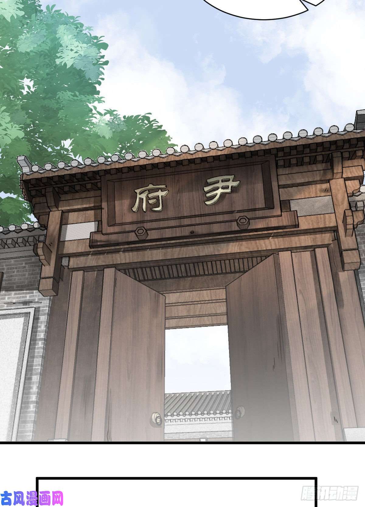 烂柯棋缘第13话