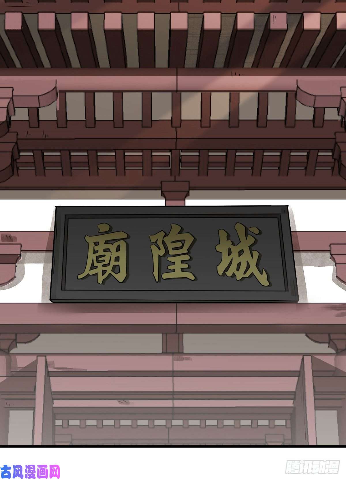 烂柯棋缘第13话