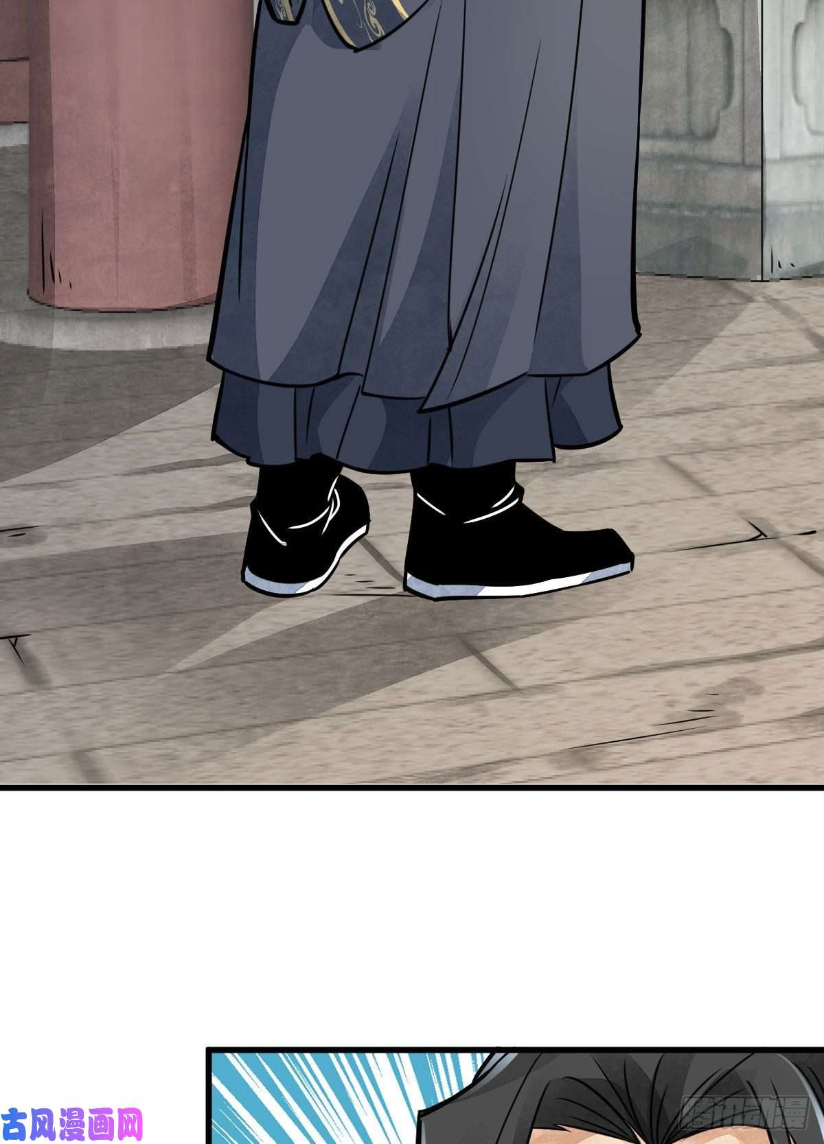 烂柯棋缘第13话