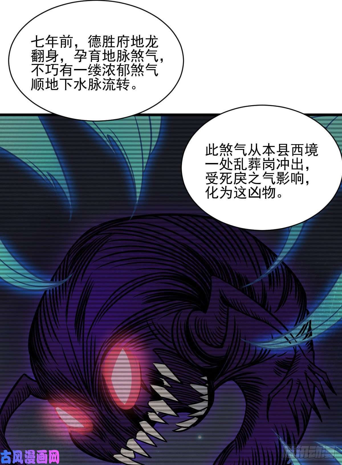 烂柯棋缘第13话