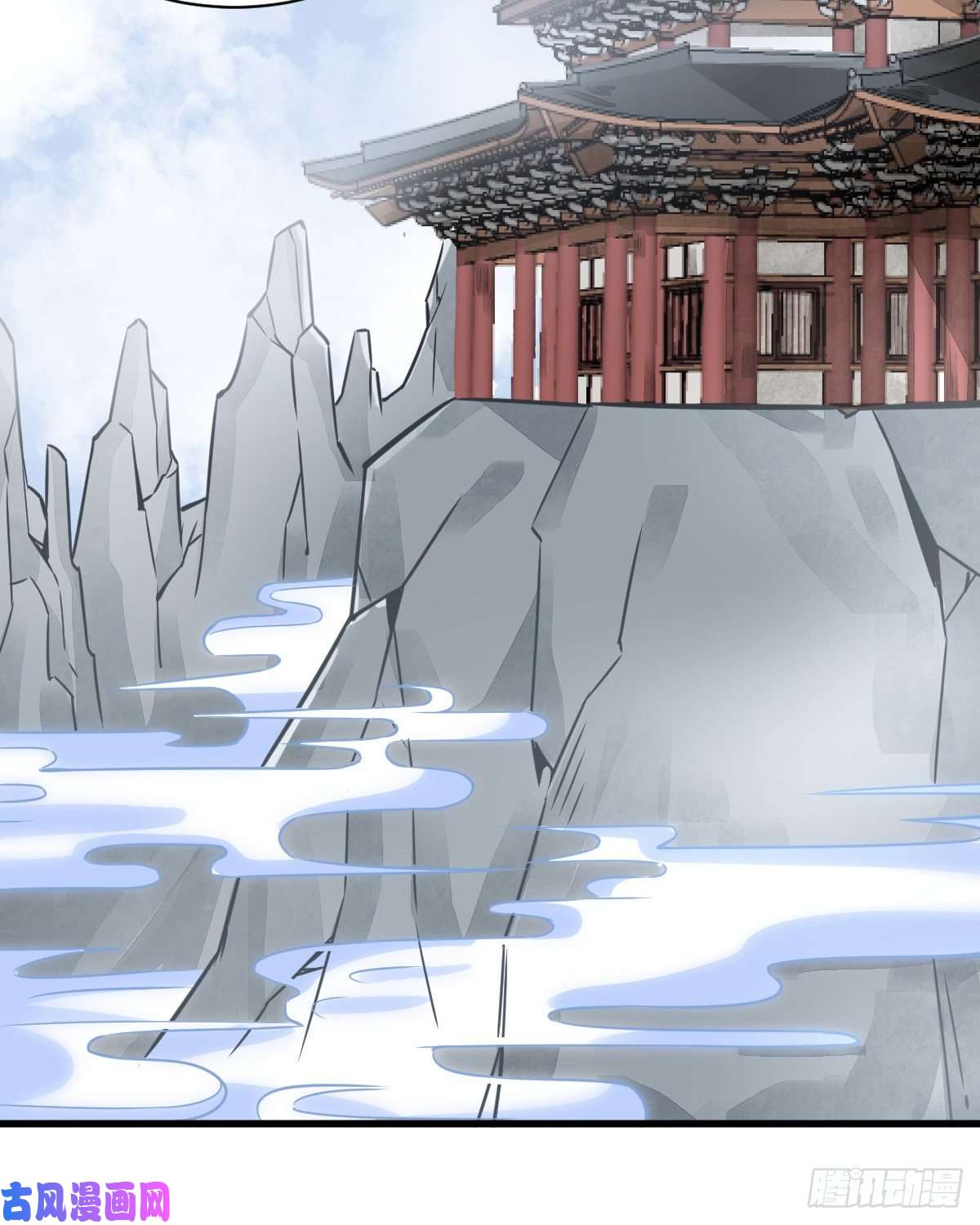 烂柯棋缘第14话