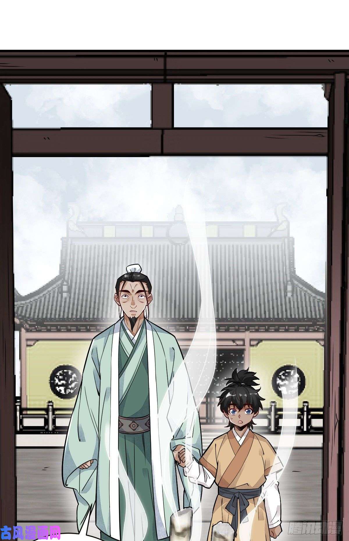 烂柯棋缘第15话