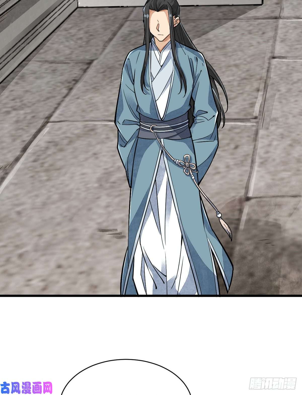 烂柯棋缘第15话