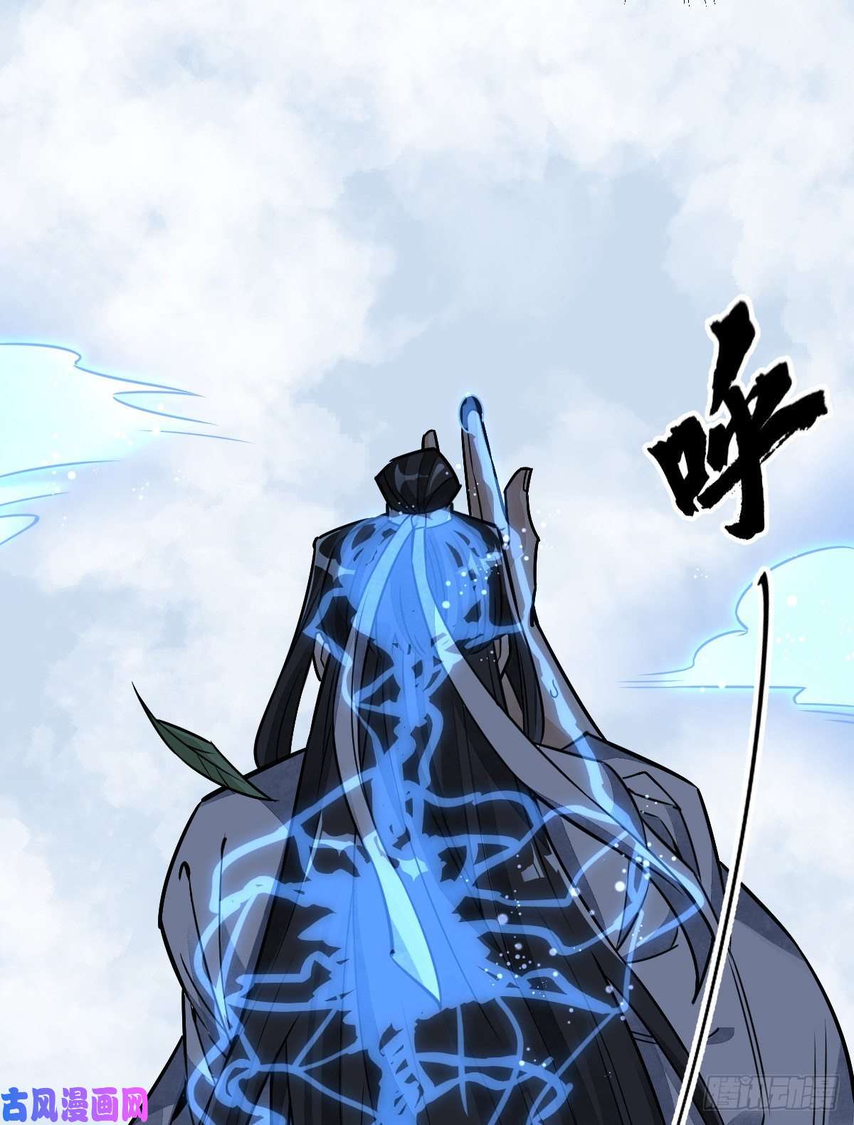 烂柯棋缘第15话