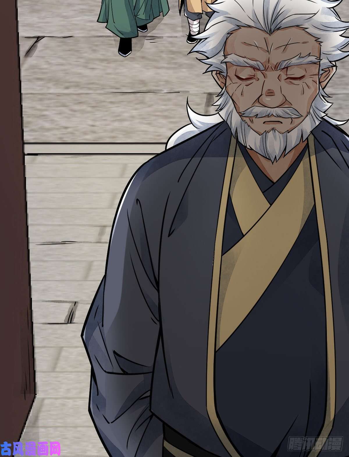 烂柯棋缘第15话