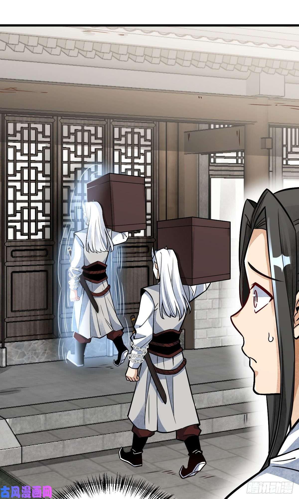 烂柯棋缘第16话