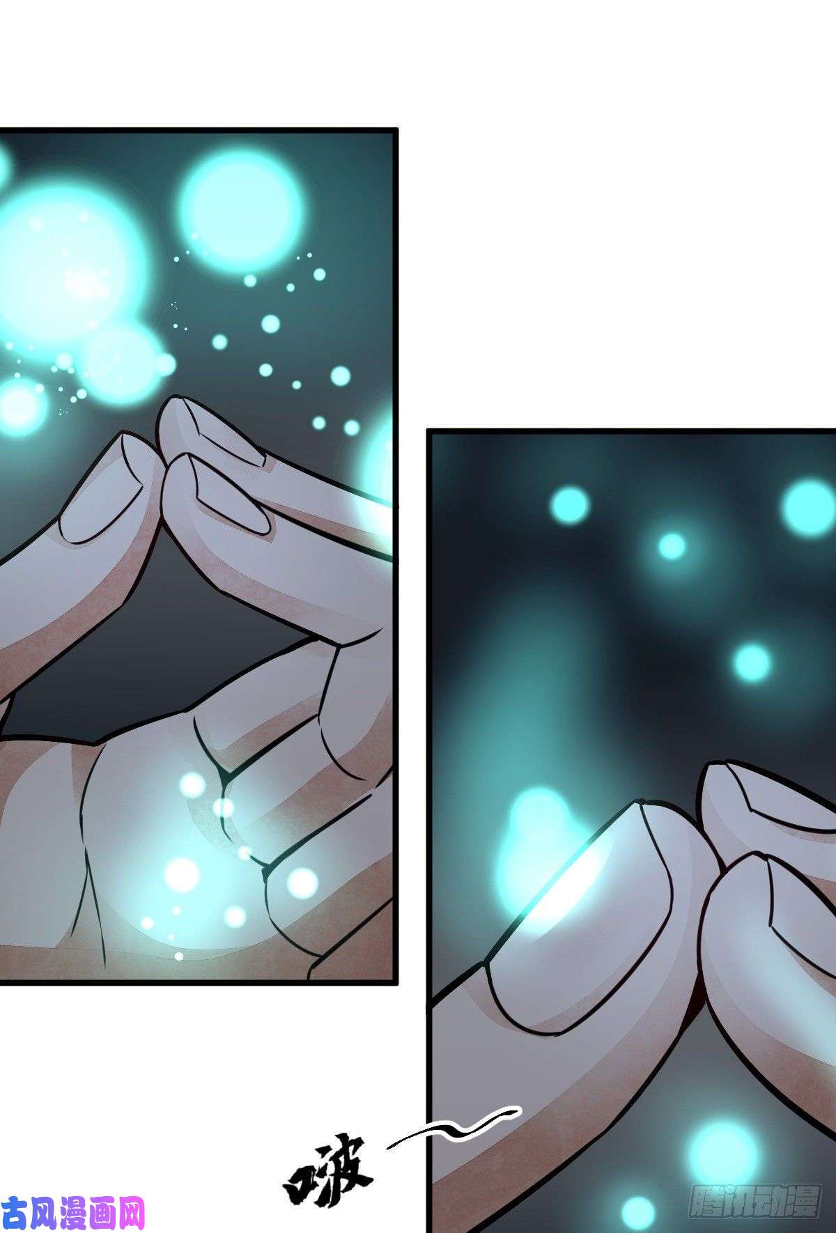 烂柯棋缘第16话