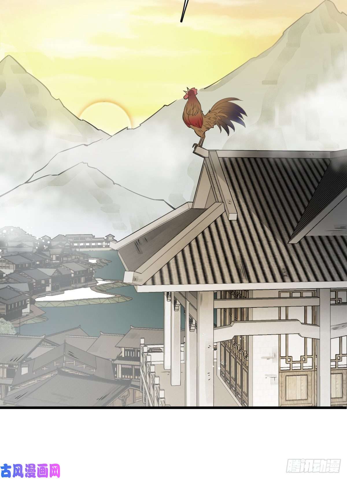 烂柯棋缘第16话