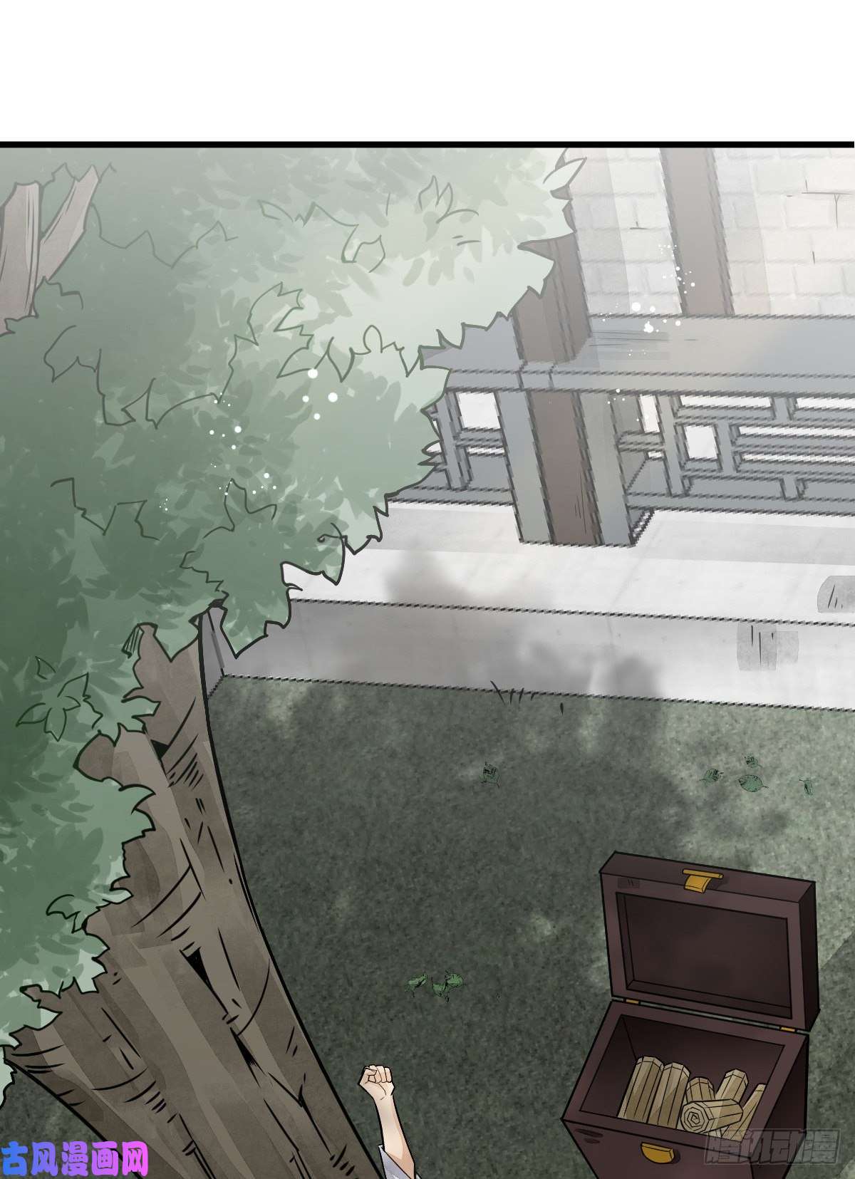 烂柯棋缘第16话
