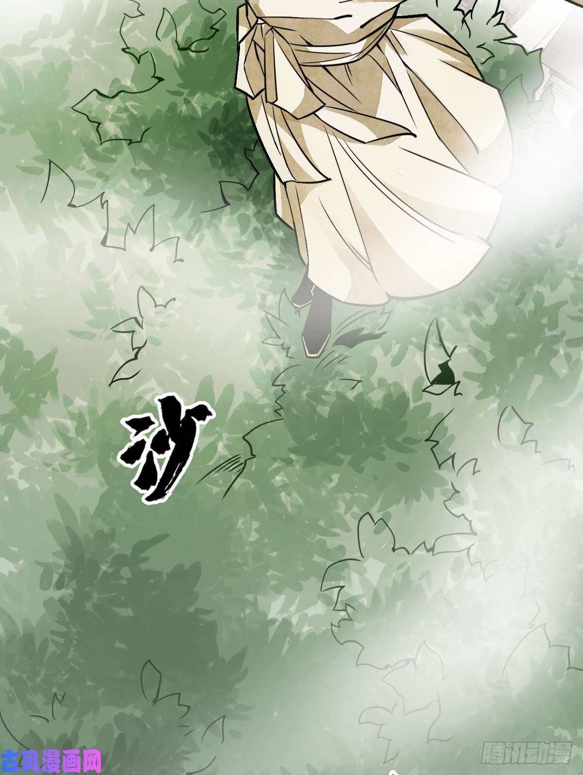烂柯棋缘第16话