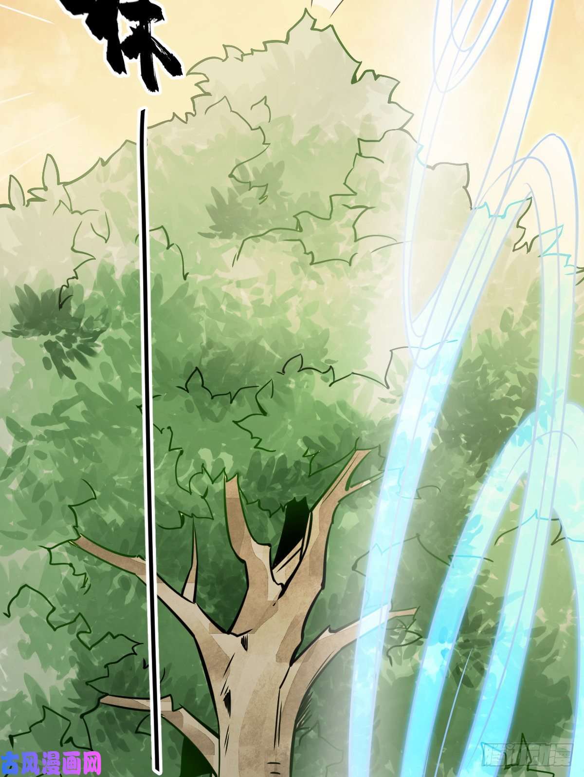 烂柯棋缘第16话