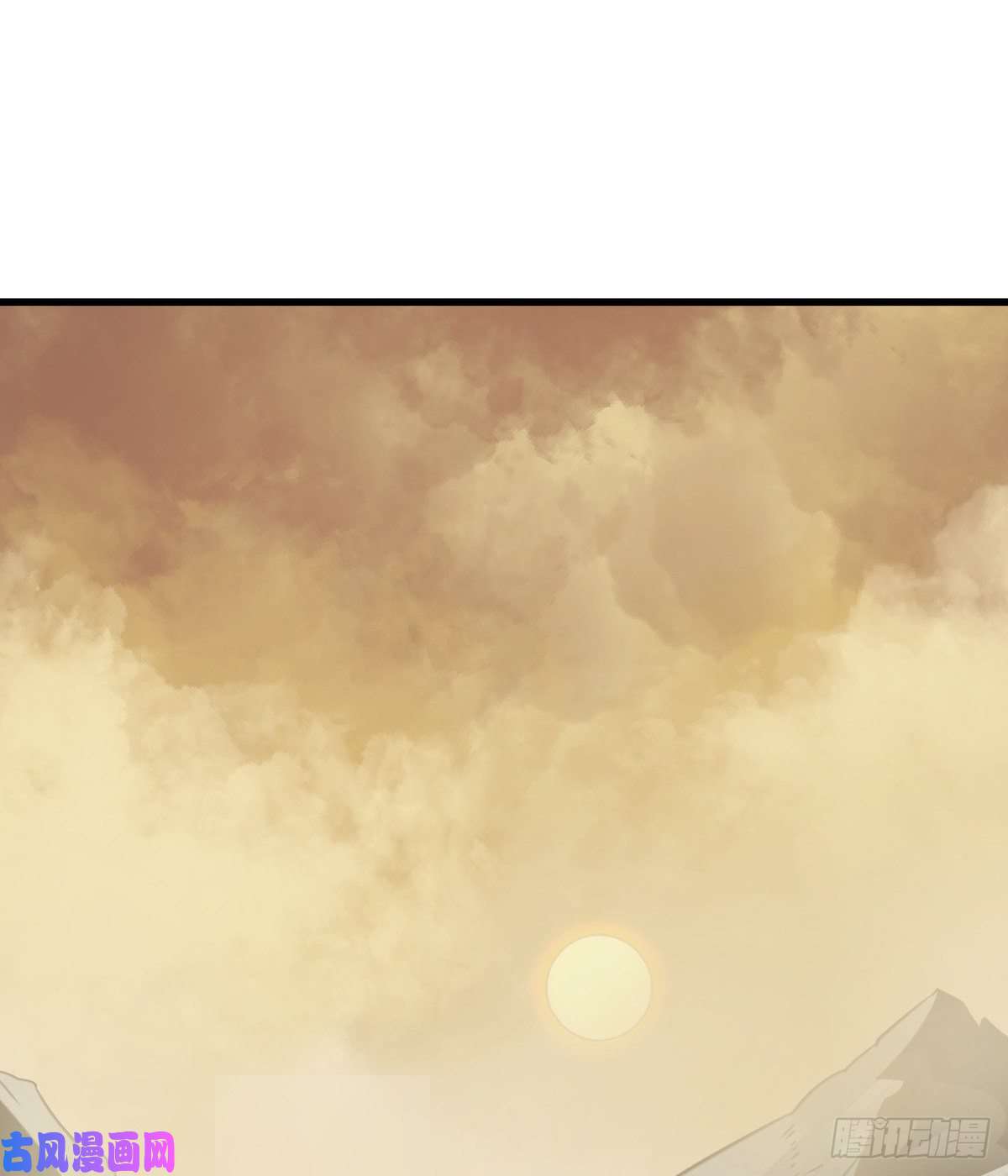 烂柯棋缘第17话