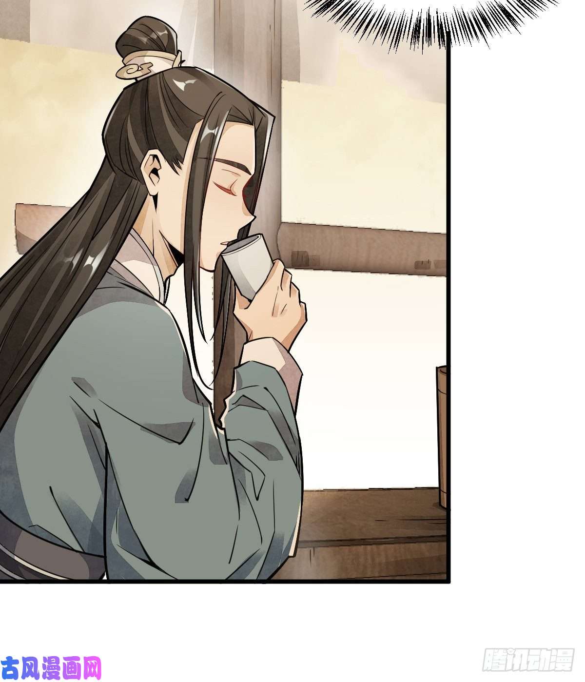 烂柯棋缘第17话