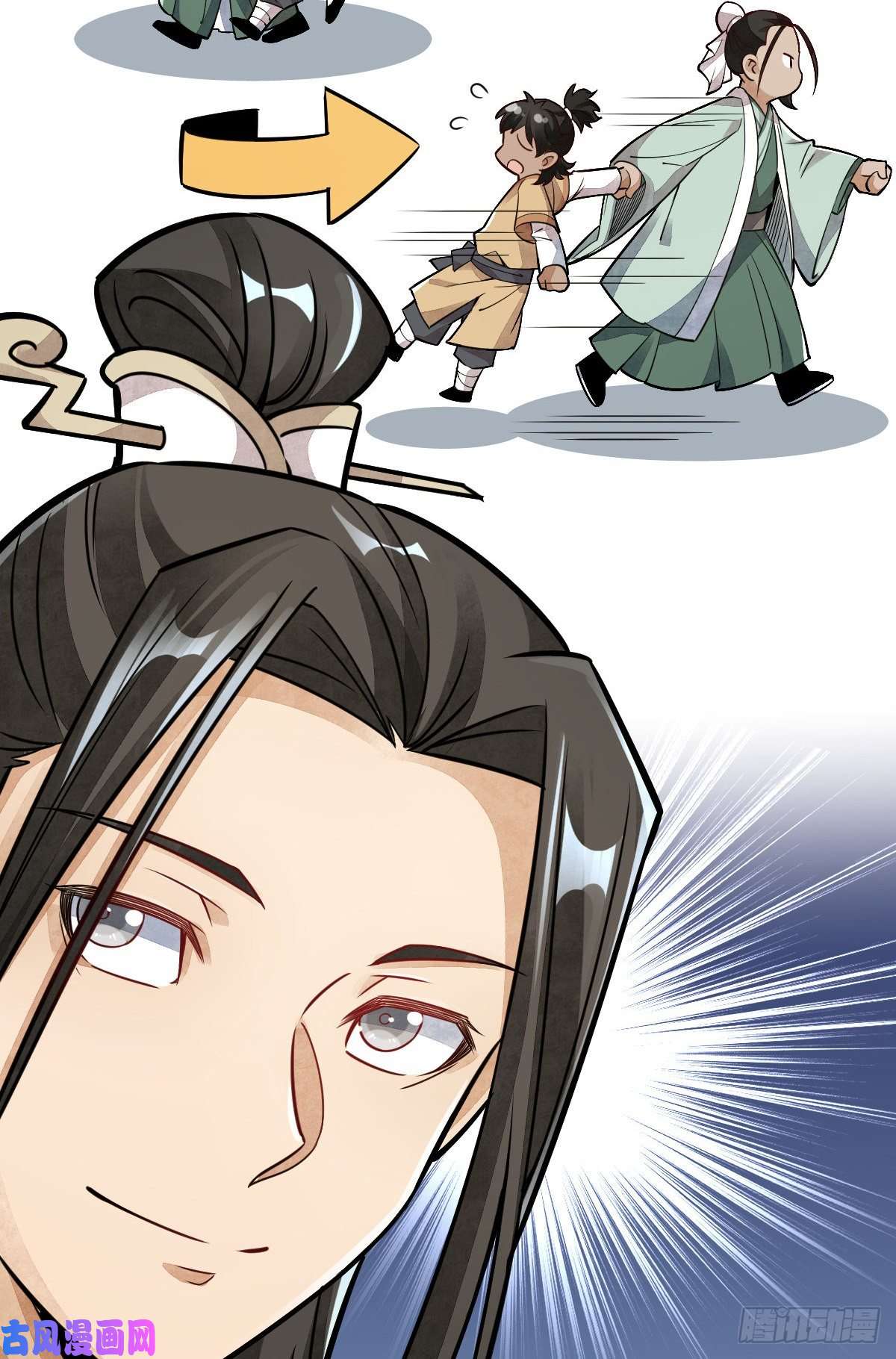烂柯棋缘第17话