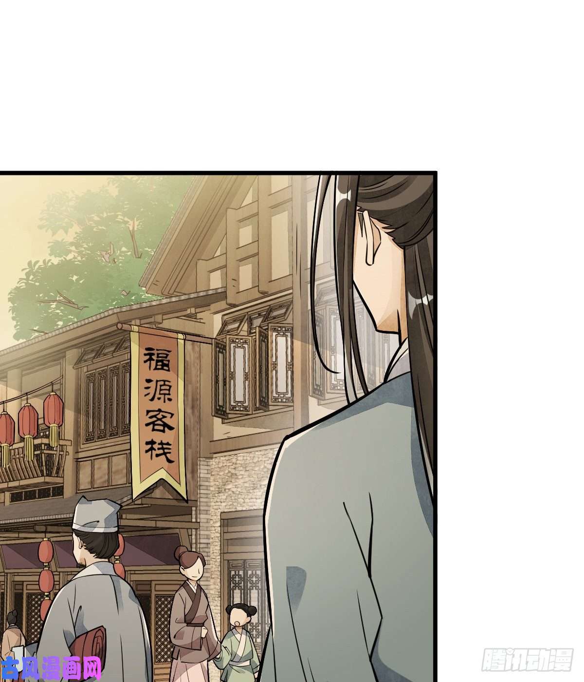 烂柯棋缘第17话