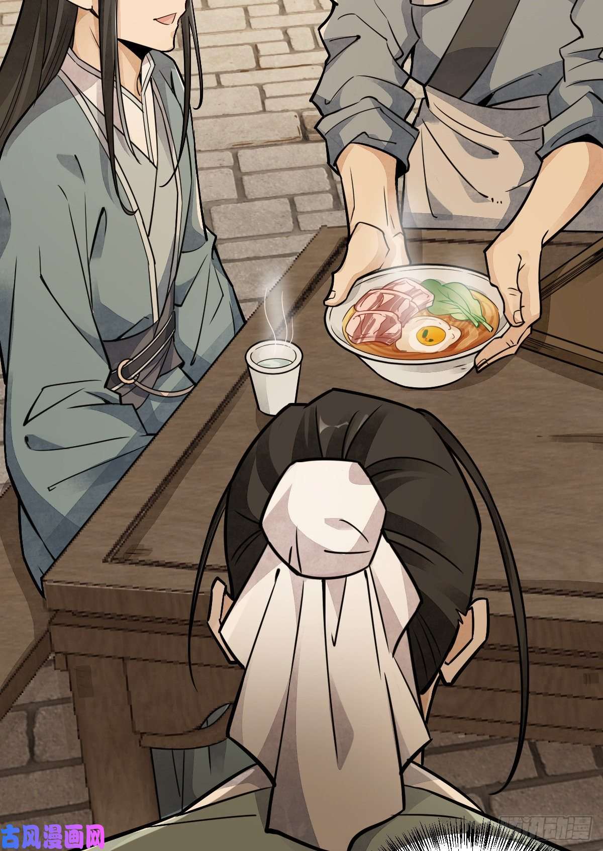 烂柯棋缘第17话