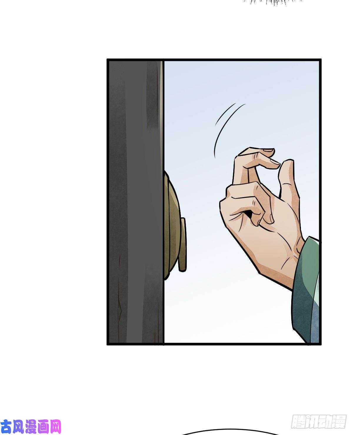 烂柯棋缘第17话