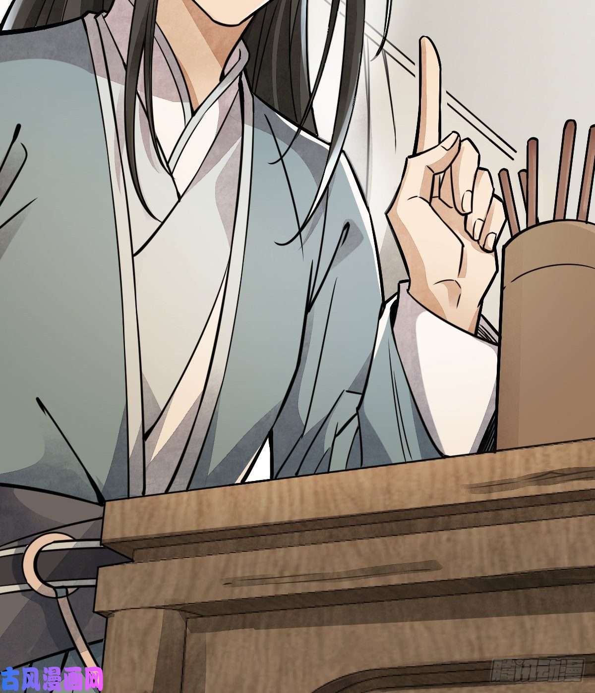 烂柯棋缘第17话