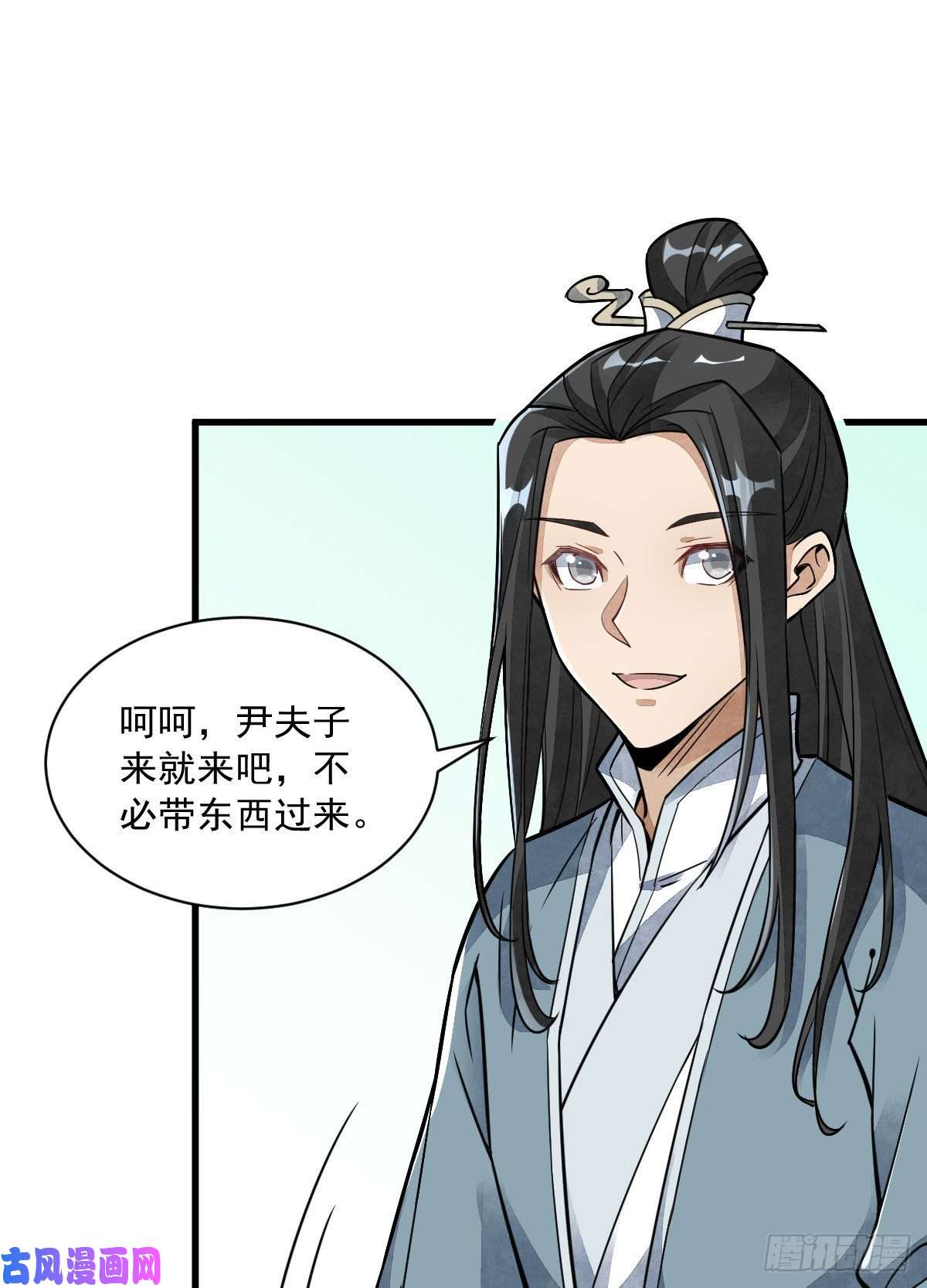 烂柯棋缘第18话