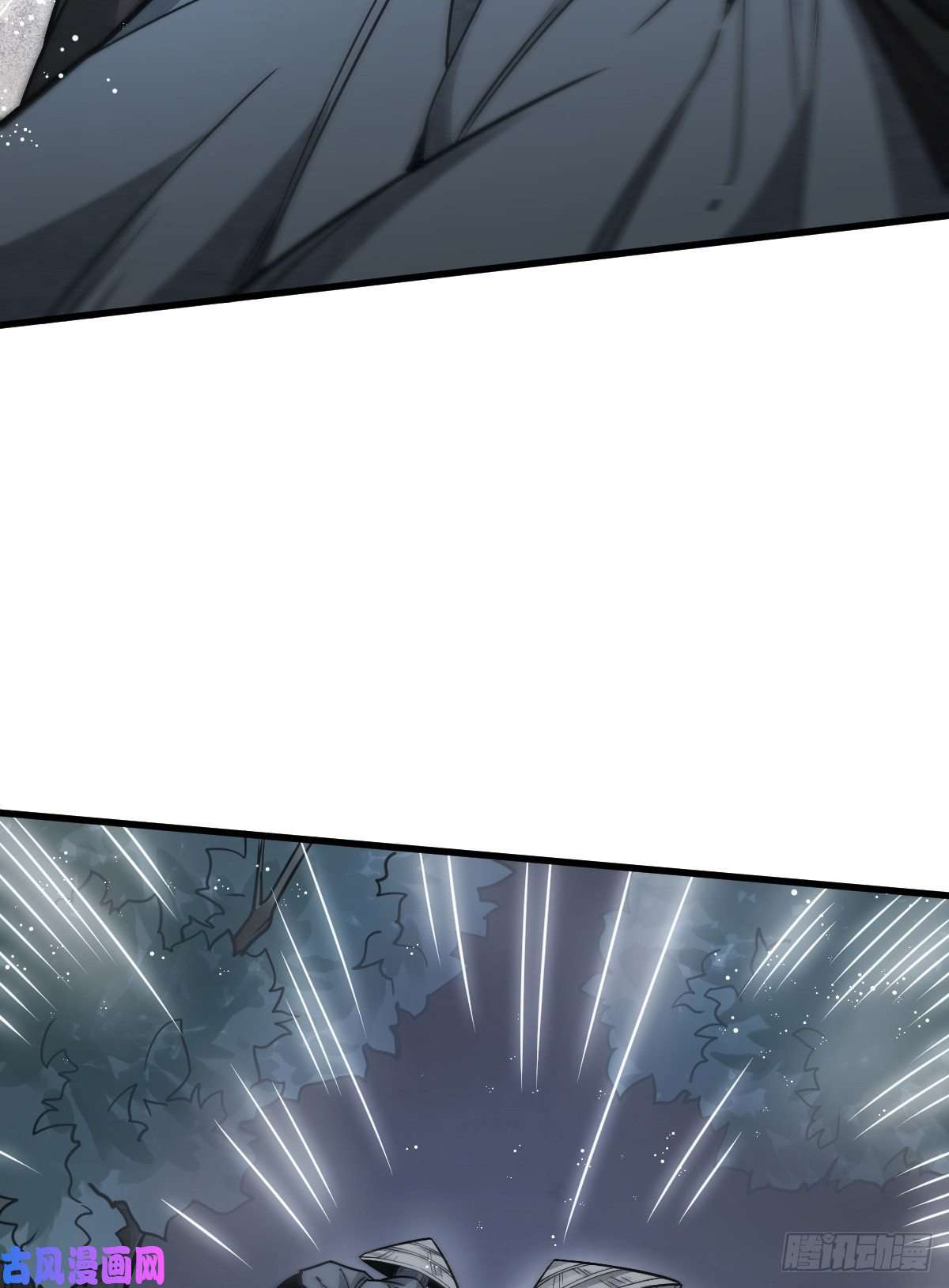 烂柯棋缘第18话