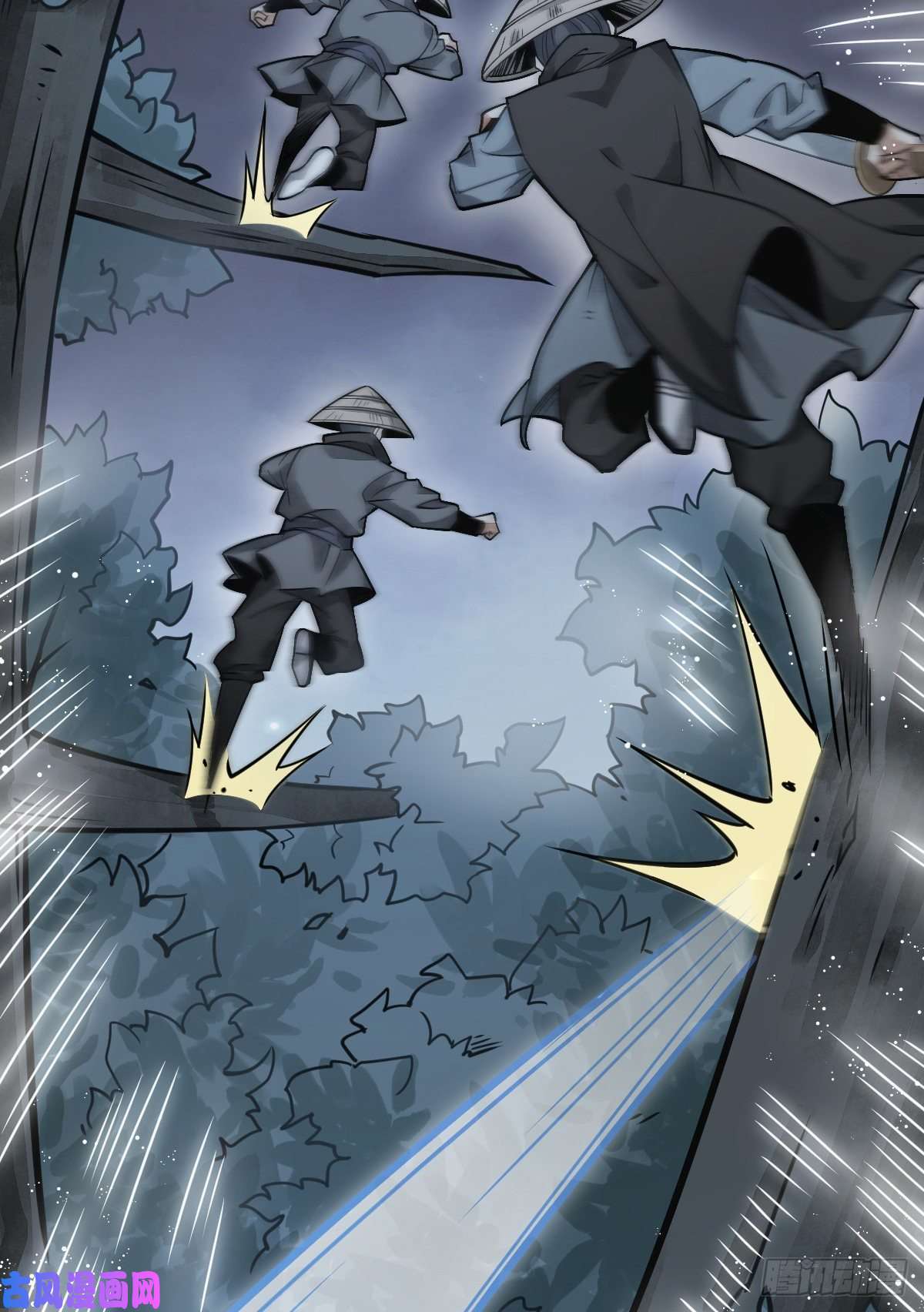 烂柯棋缘第18话