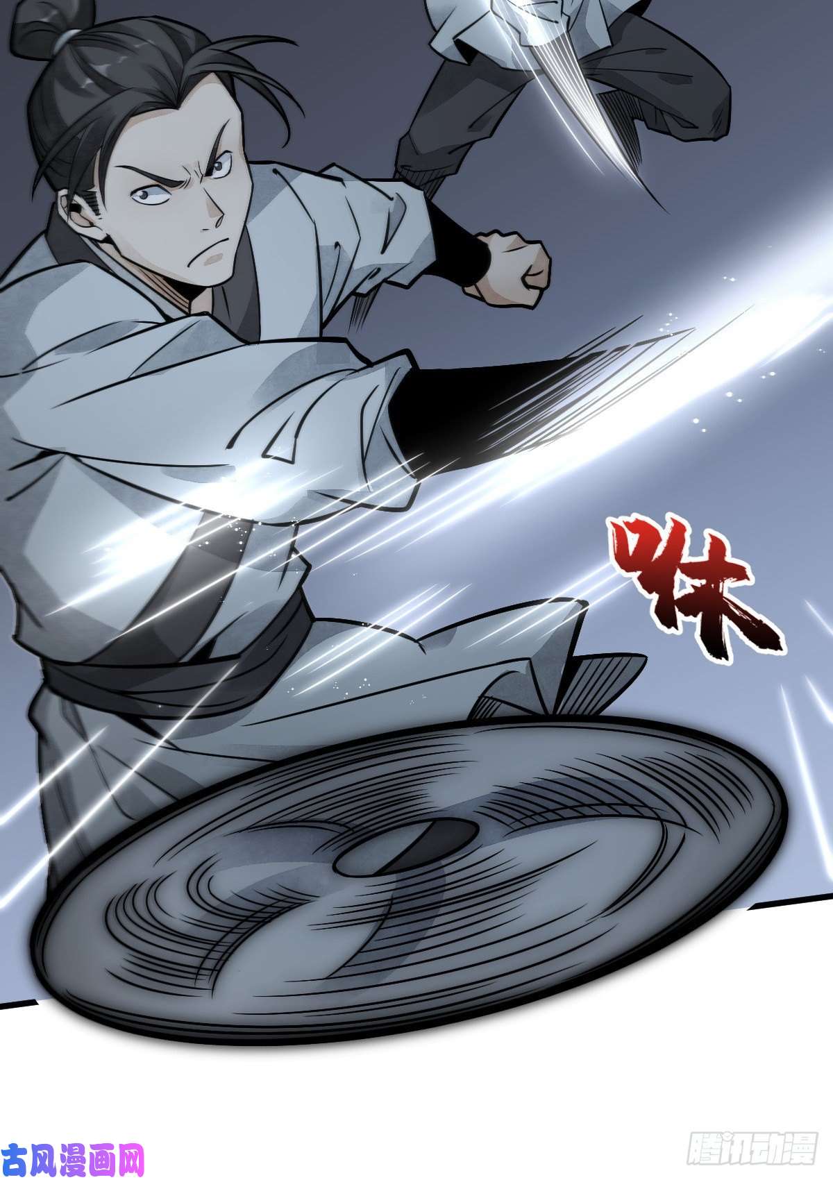 烂柯棋缘第18话