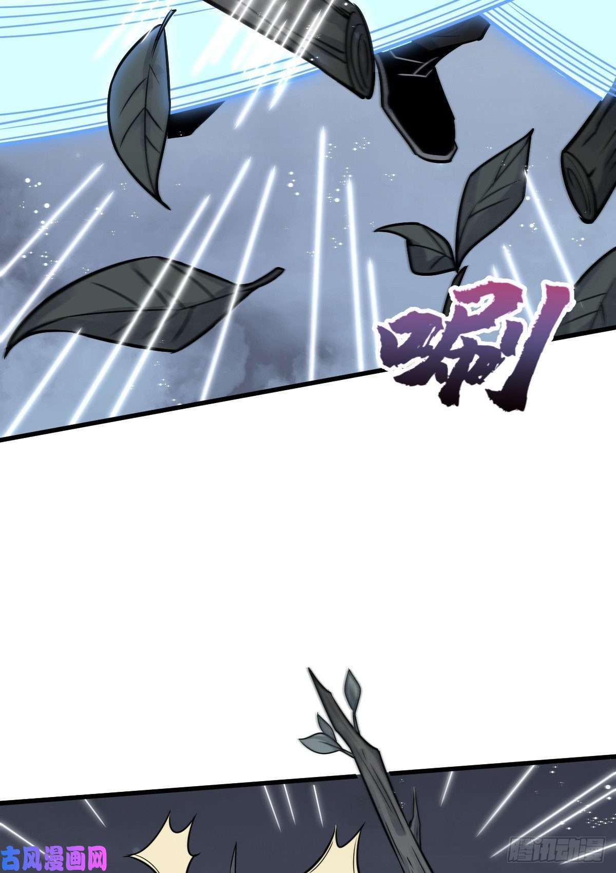 烂柯棋缘第18话