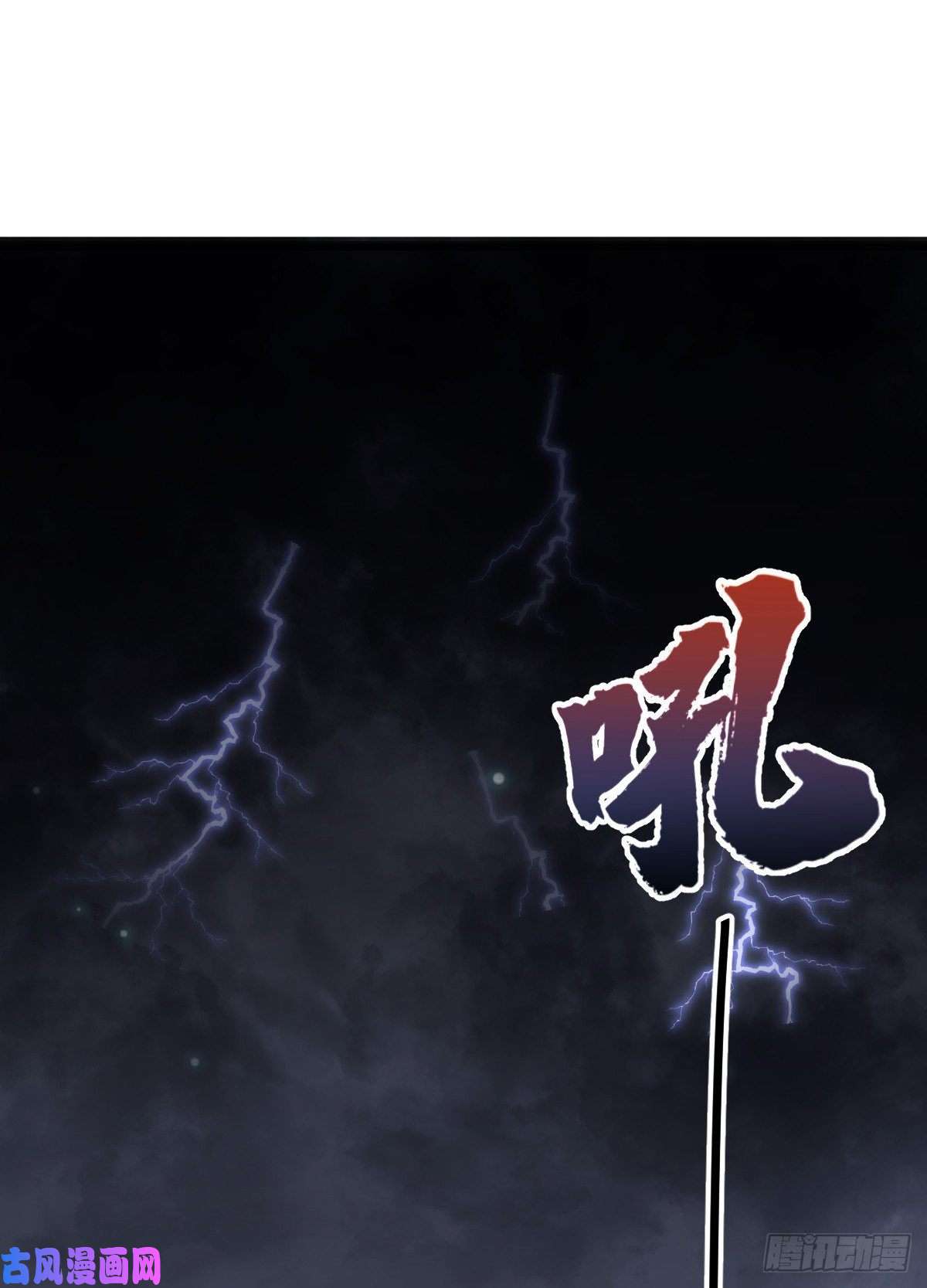 烂柯棋缘第18话