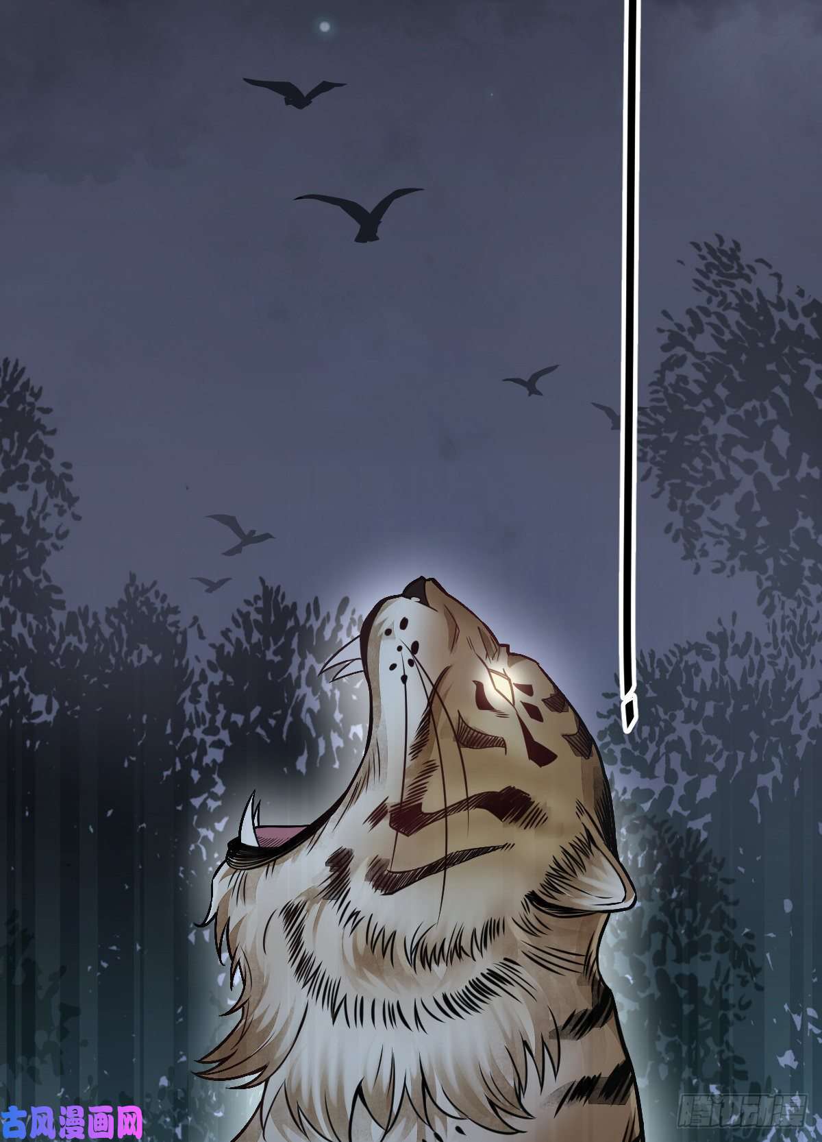 烂柯棋缘第18话