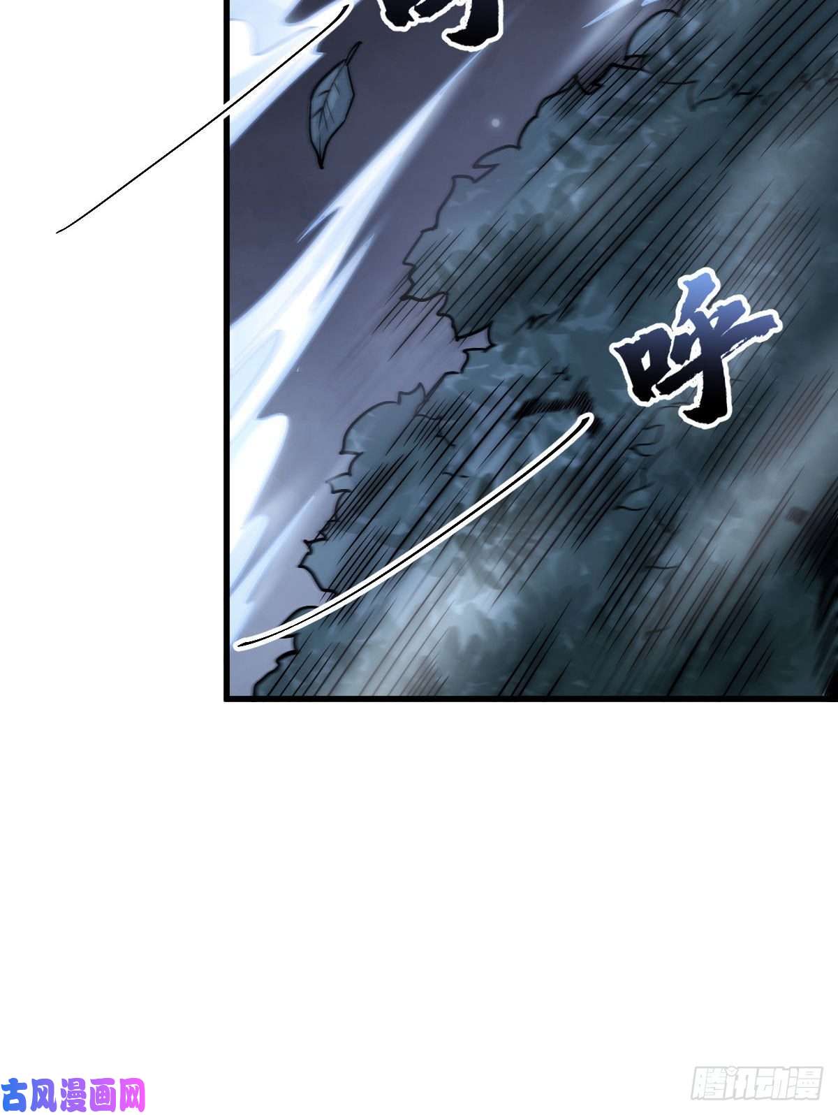 烂柯棋缘第19话