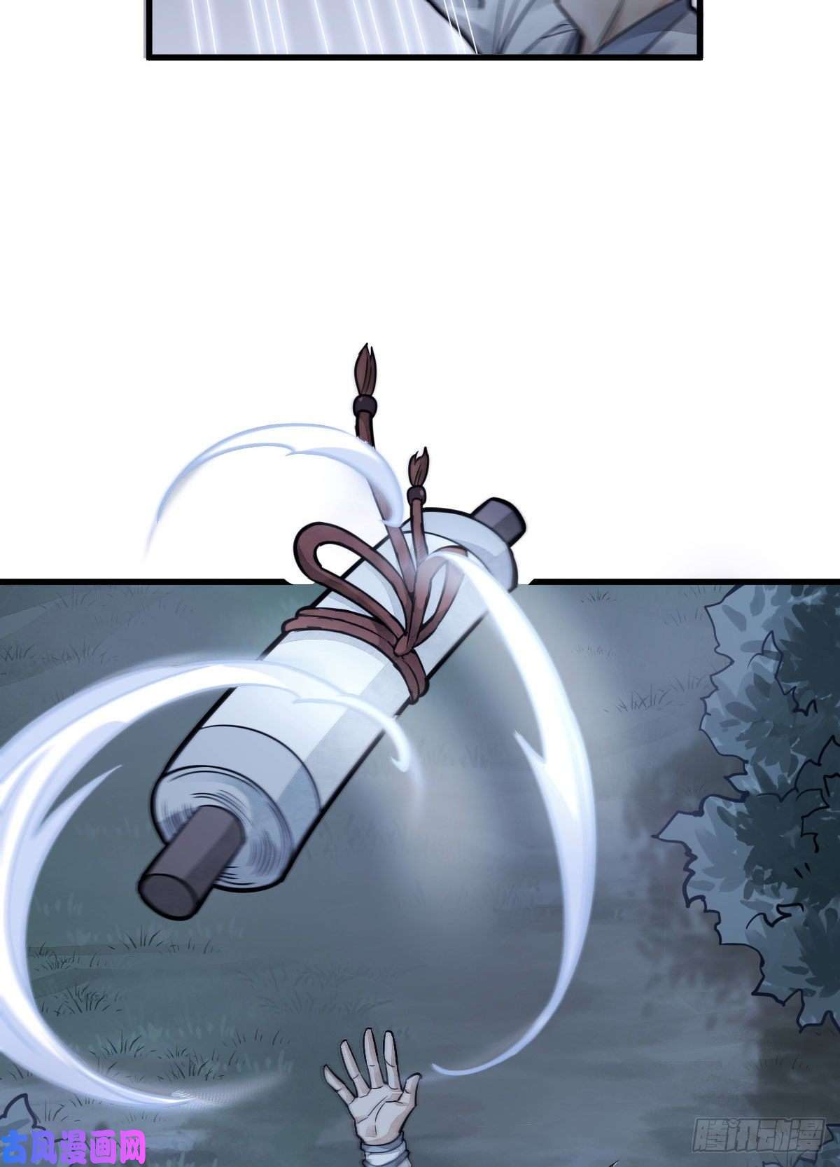 烂柯棋缘第19话