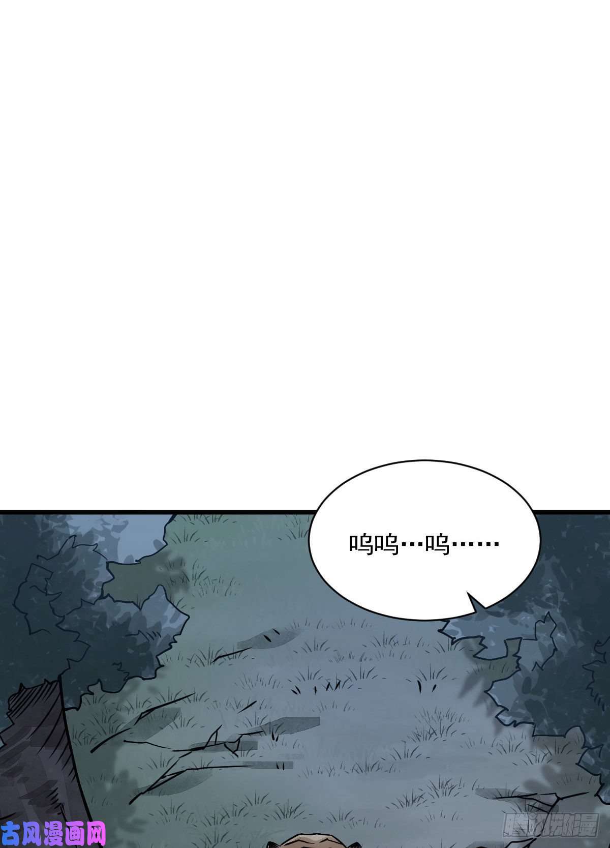 烂柯棋缘第19话