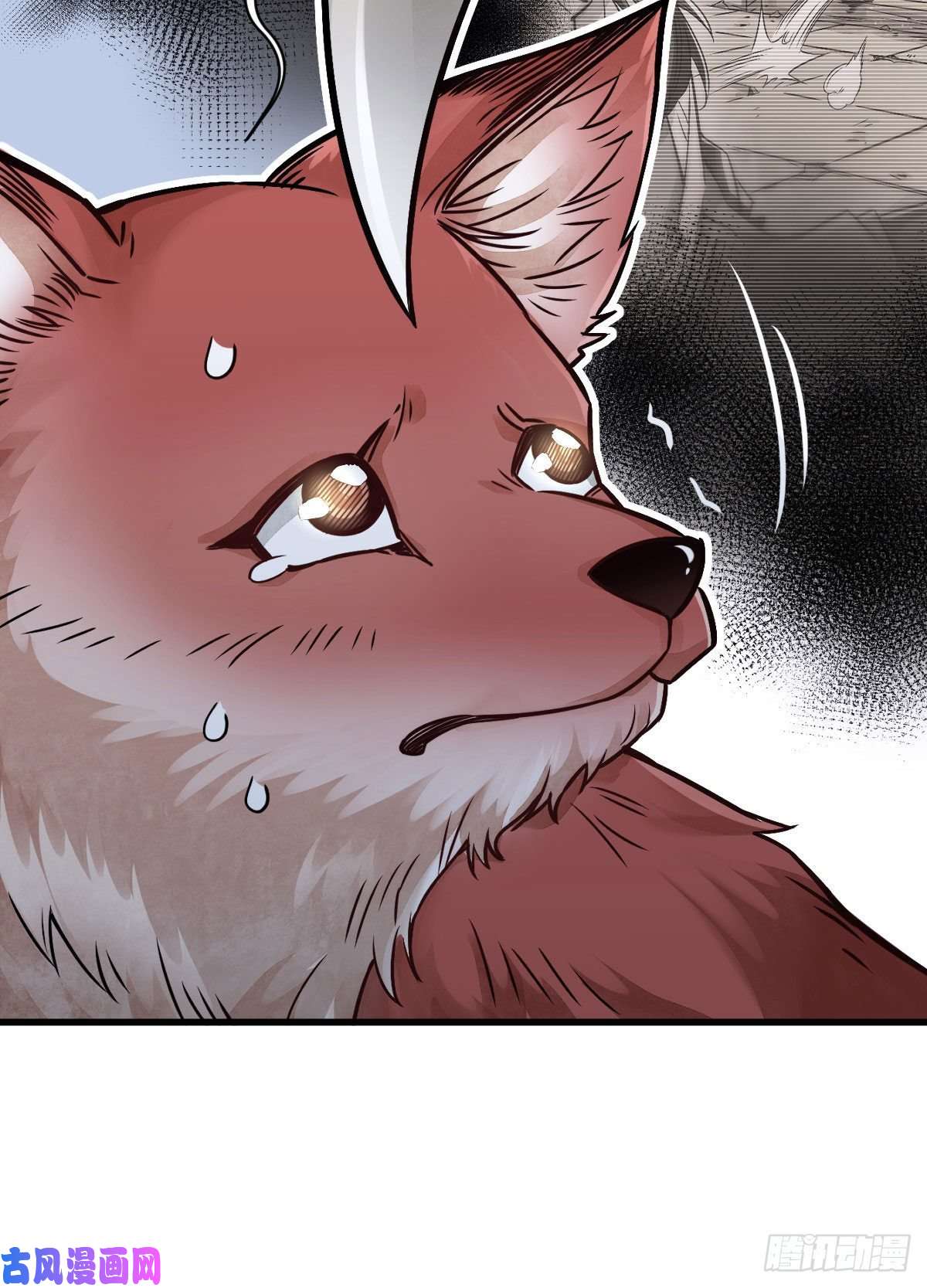 烂柯棋缘第19话