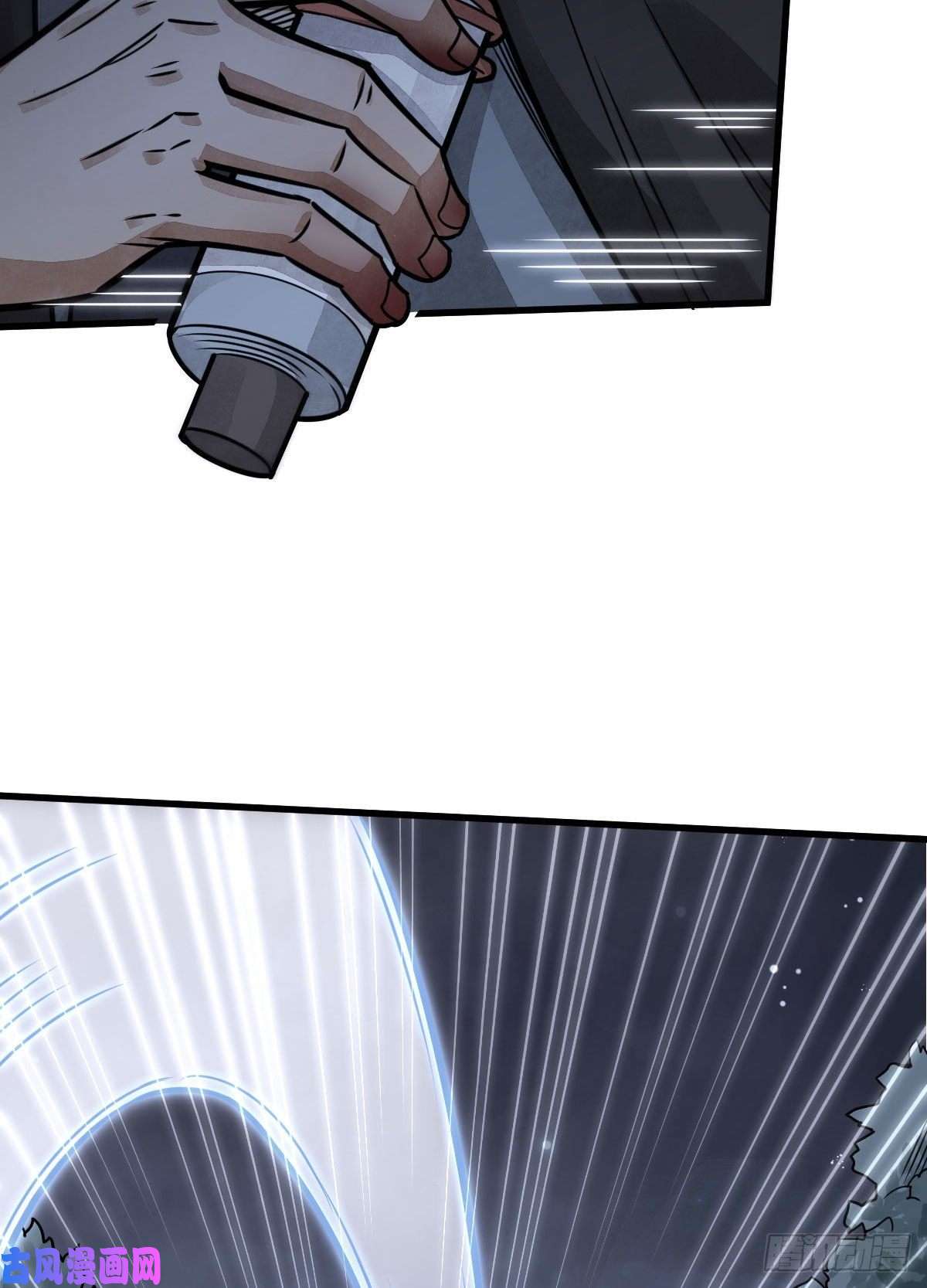 烂柯棋缘第19话