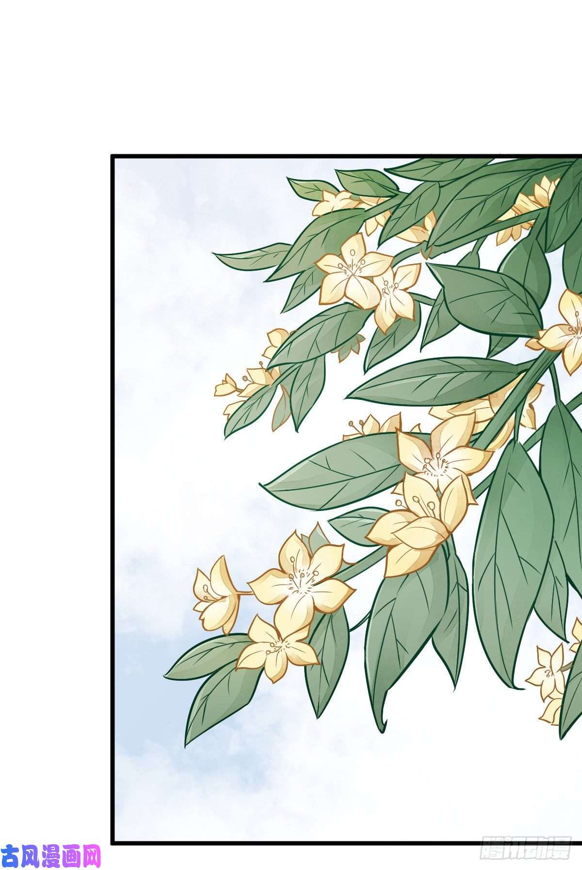 烂柯棋缘第20话