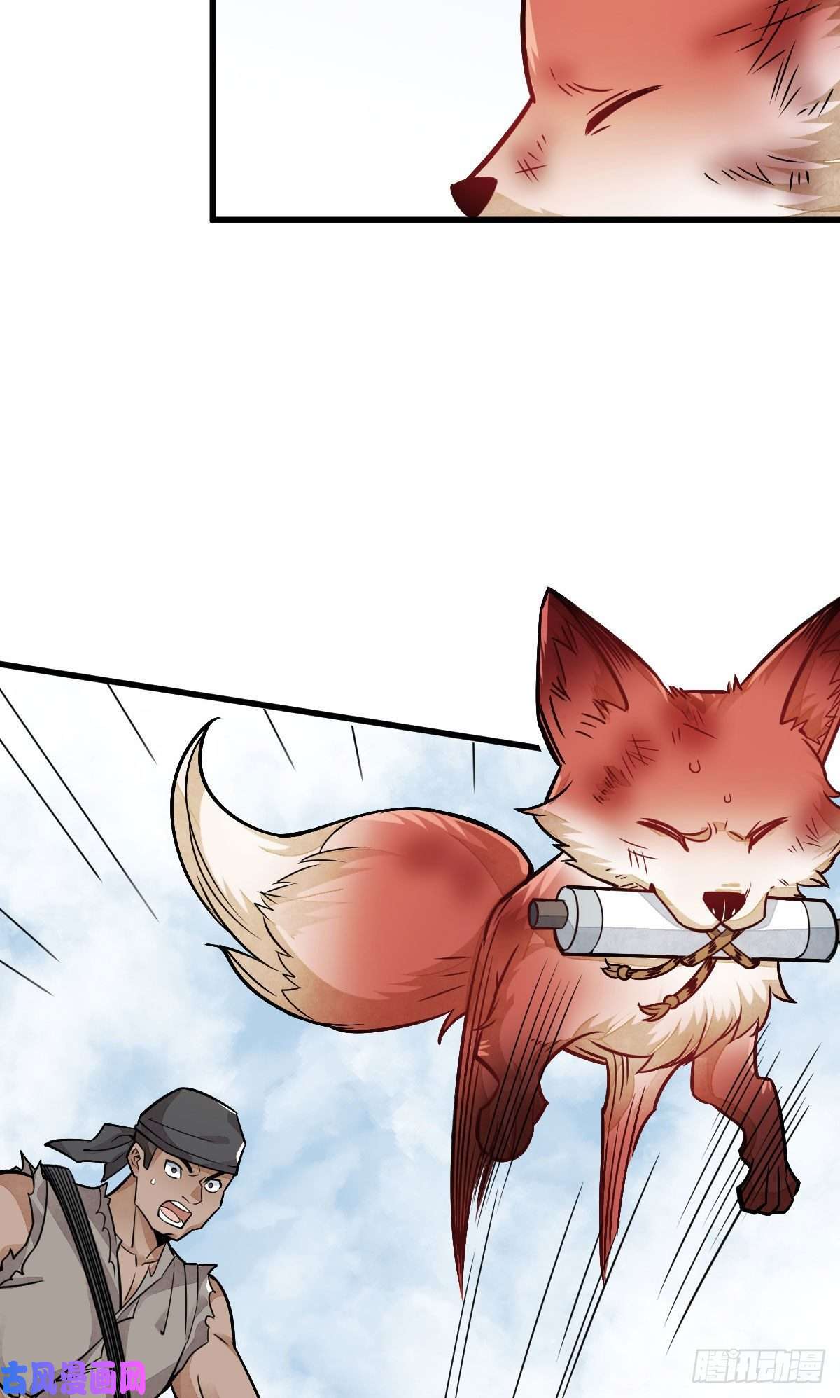 烂柯棋缘第20话