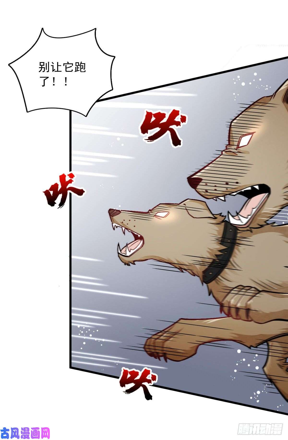 烂柯棋缘第20话