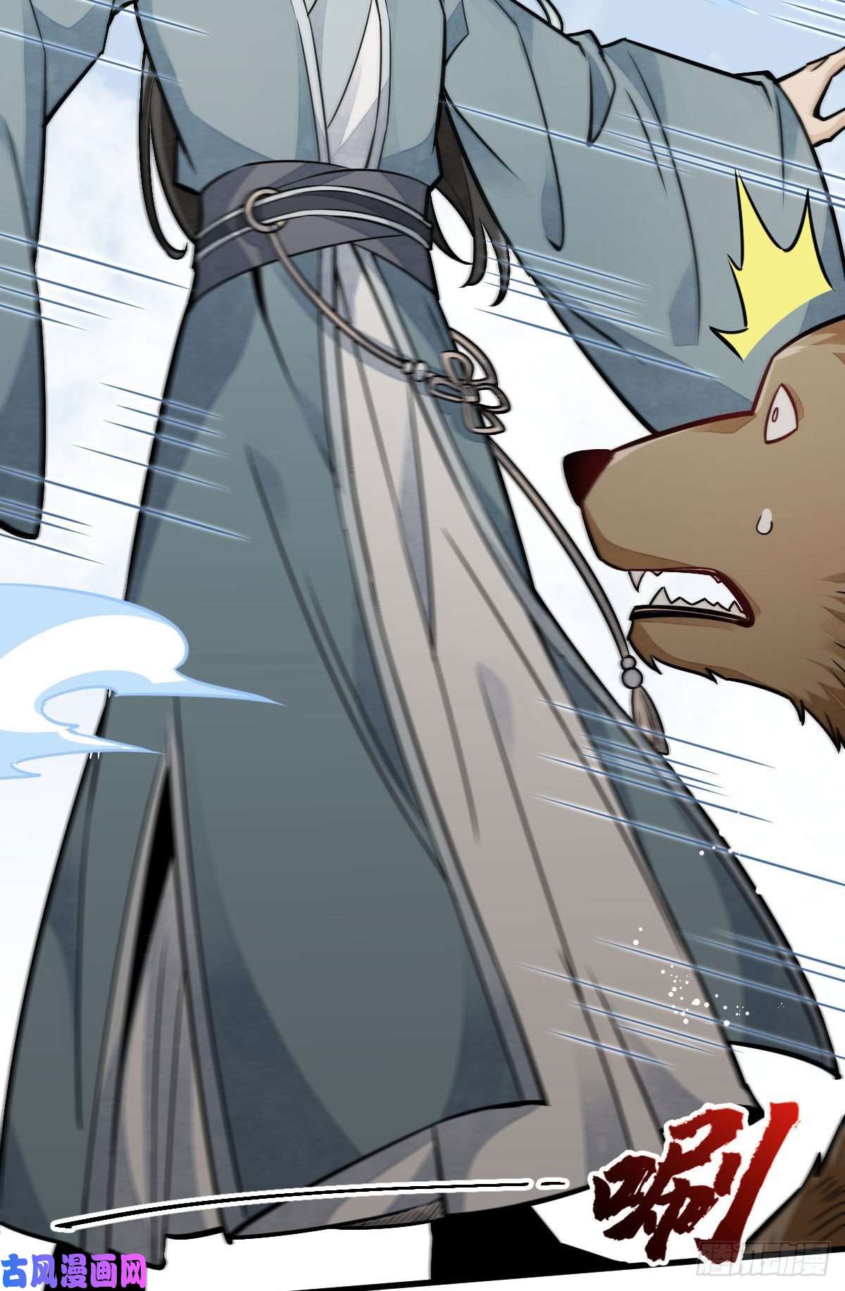 烂柯棋缘第20话