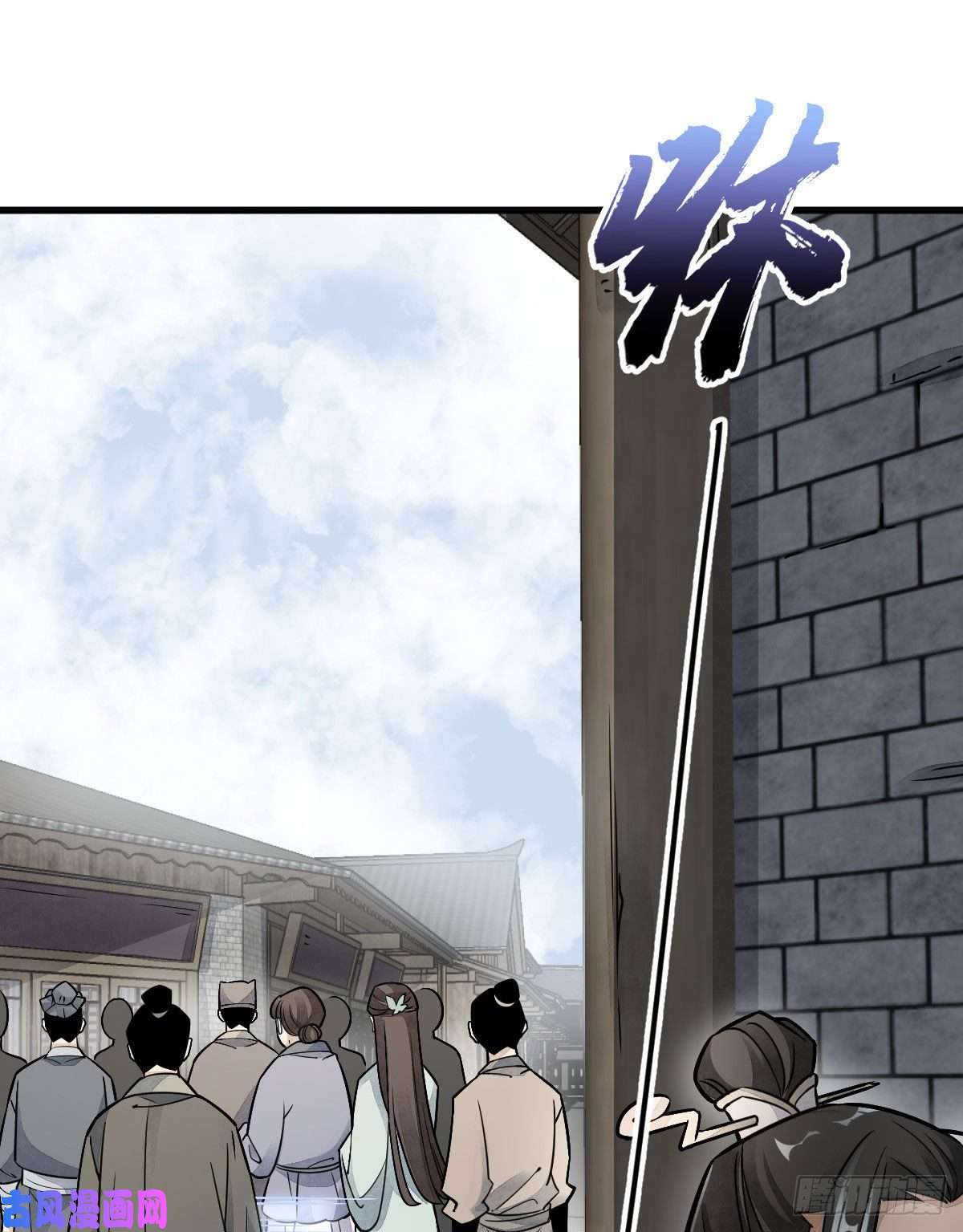 烂柯棋缘第20话