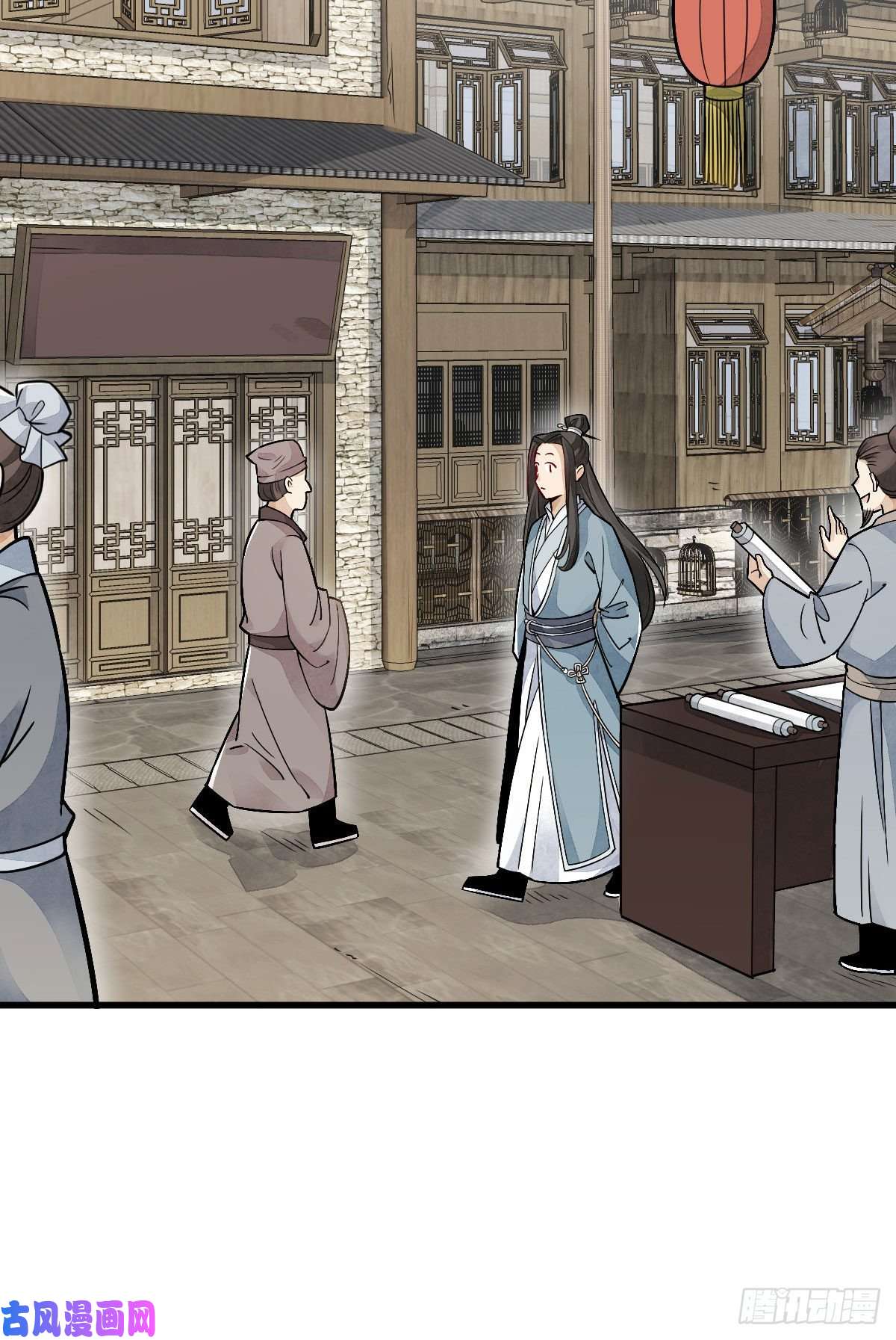 烂柯棋缘第20话