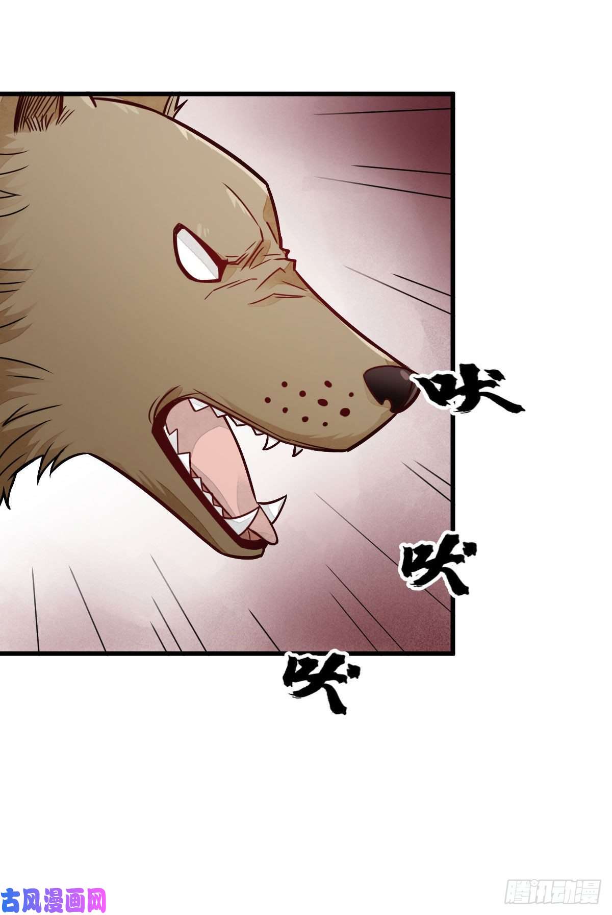 烂柯棋缘第20话