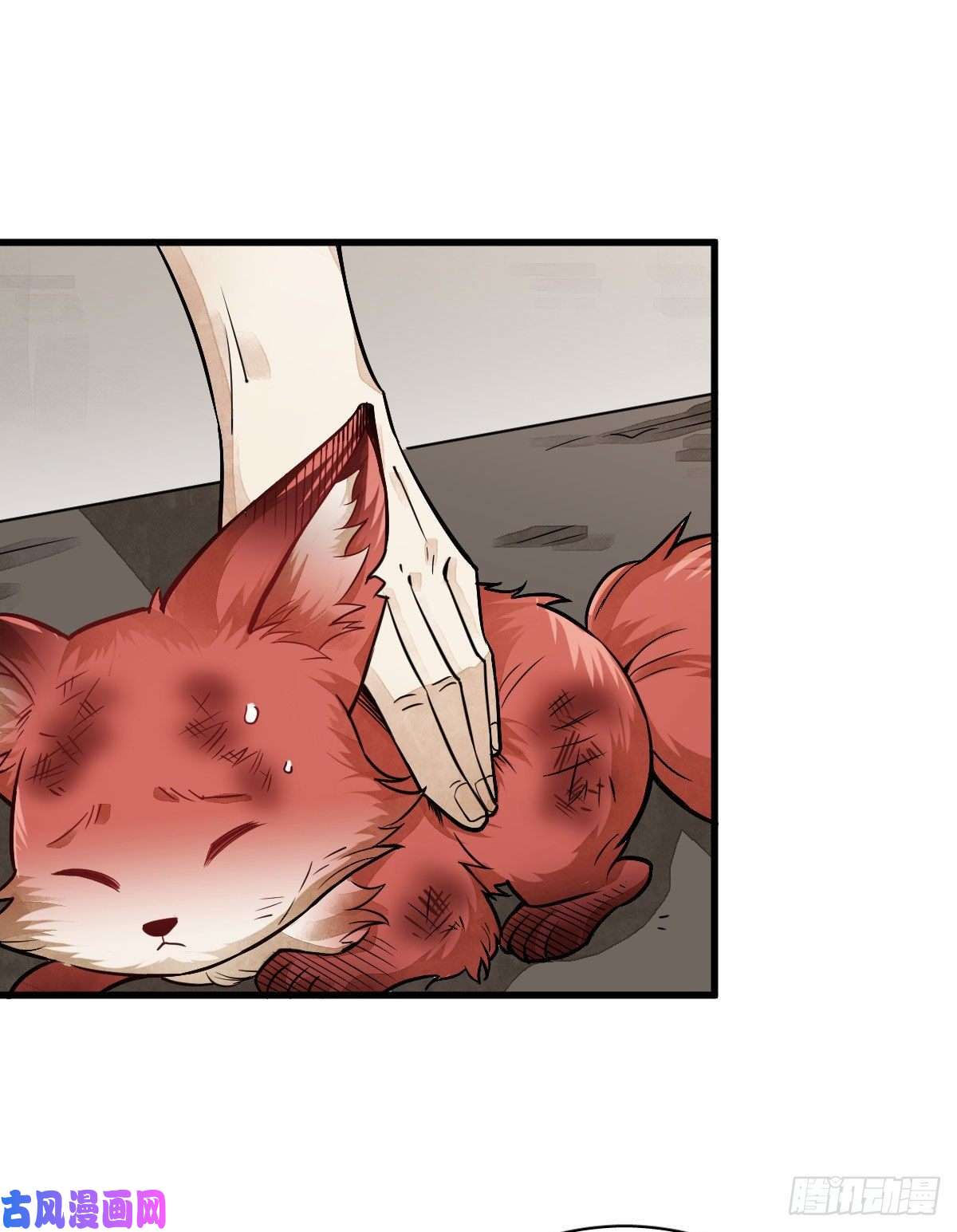 烂柯棋缘第21话