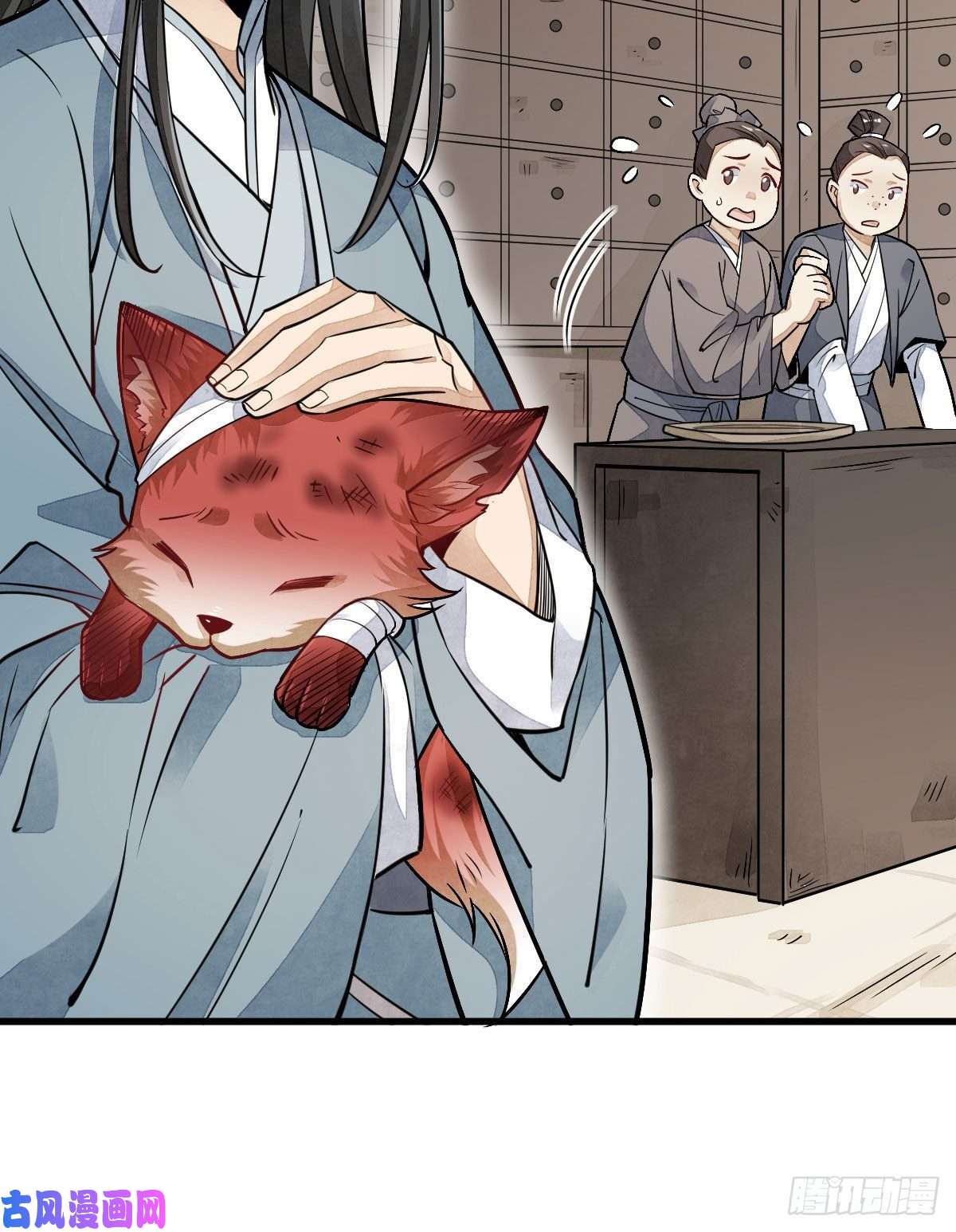 烂柯棋缘第21话