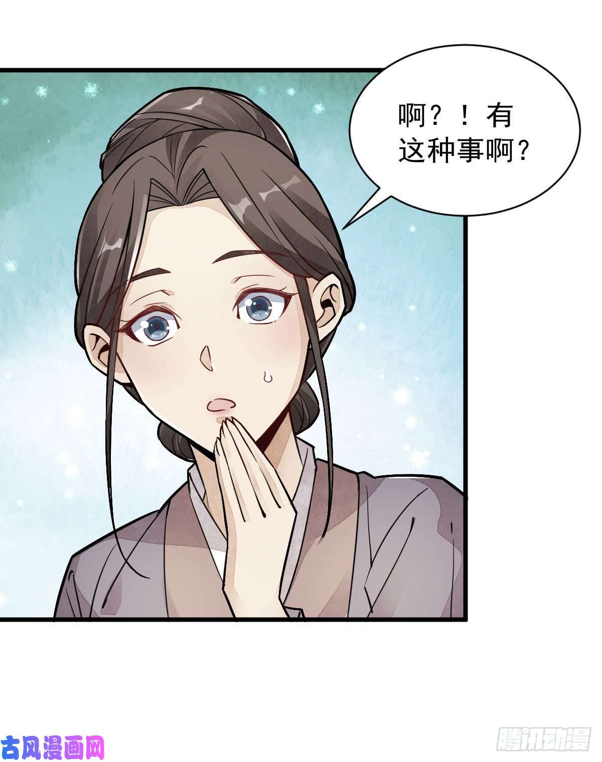 烂柯棋缘第21话