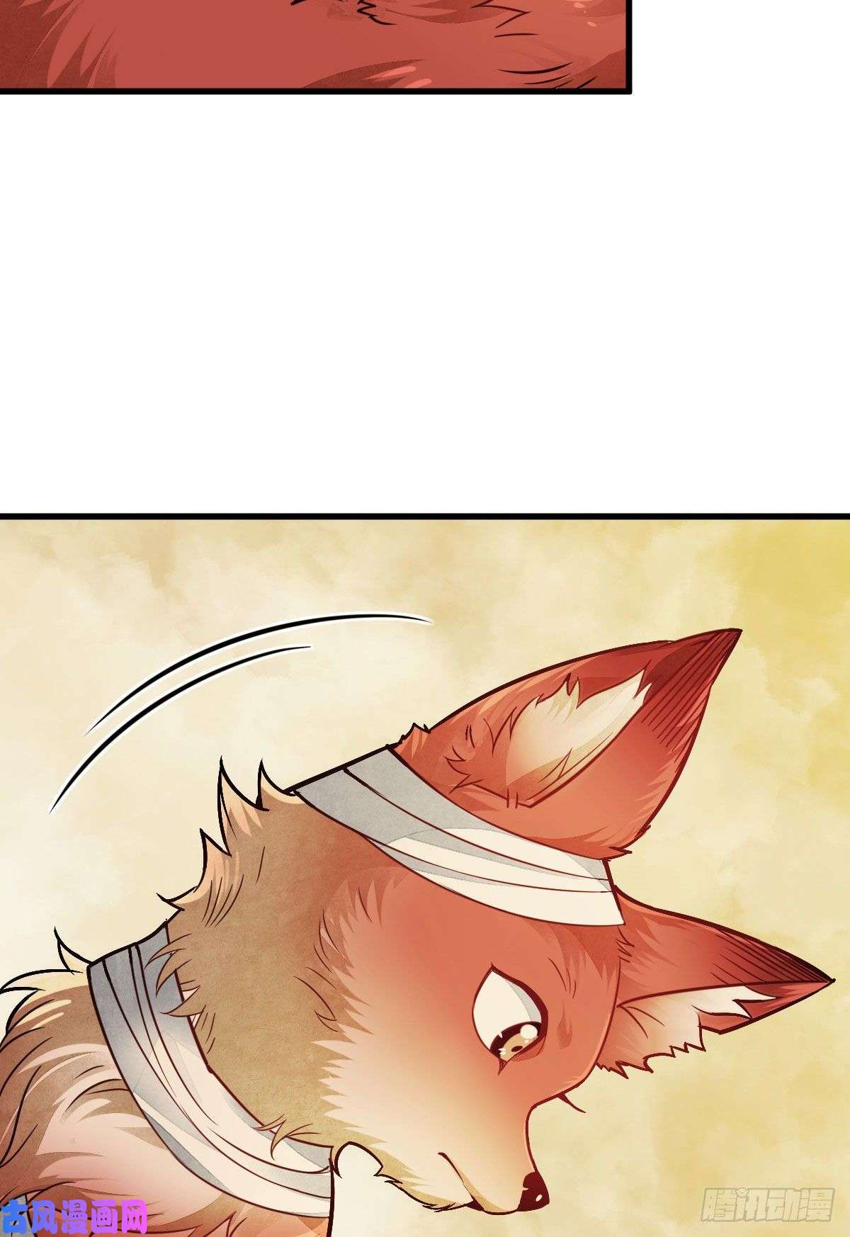 烂柯棋缘第21话