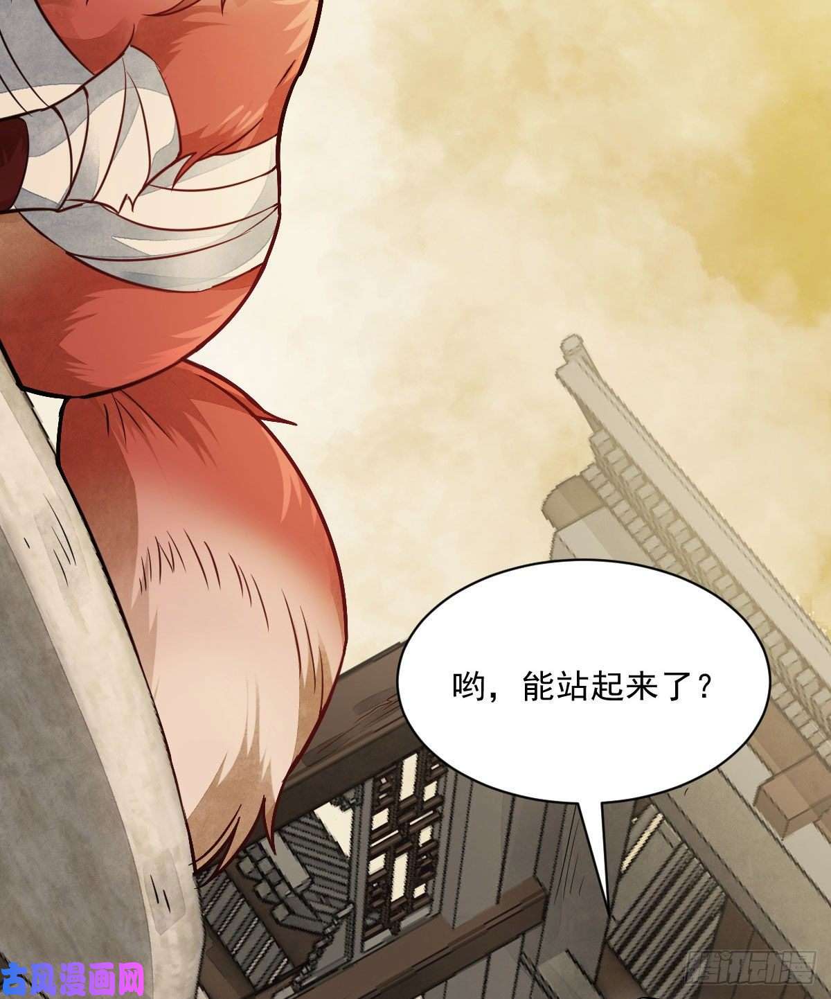 烂柯棋缘第21话