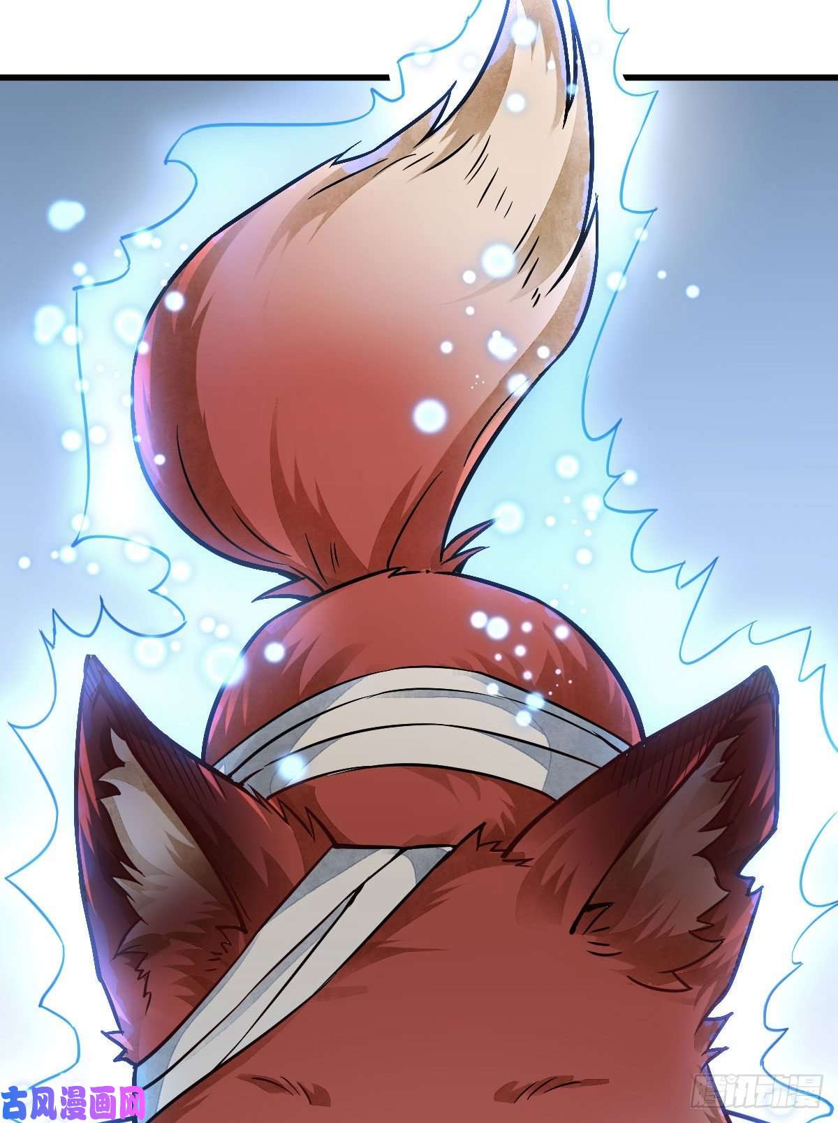 烂柯棋缘第21话