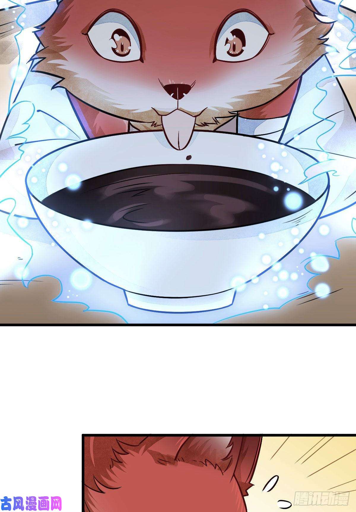 烂柯棋缘第21话