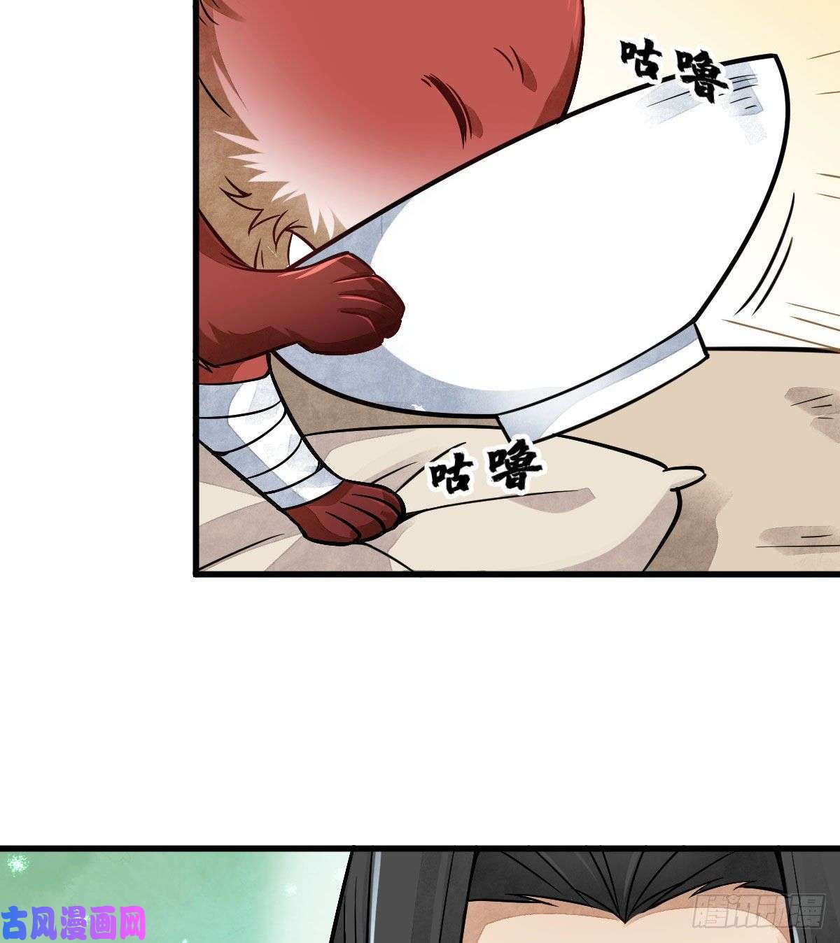 烂柯棋缘第21话