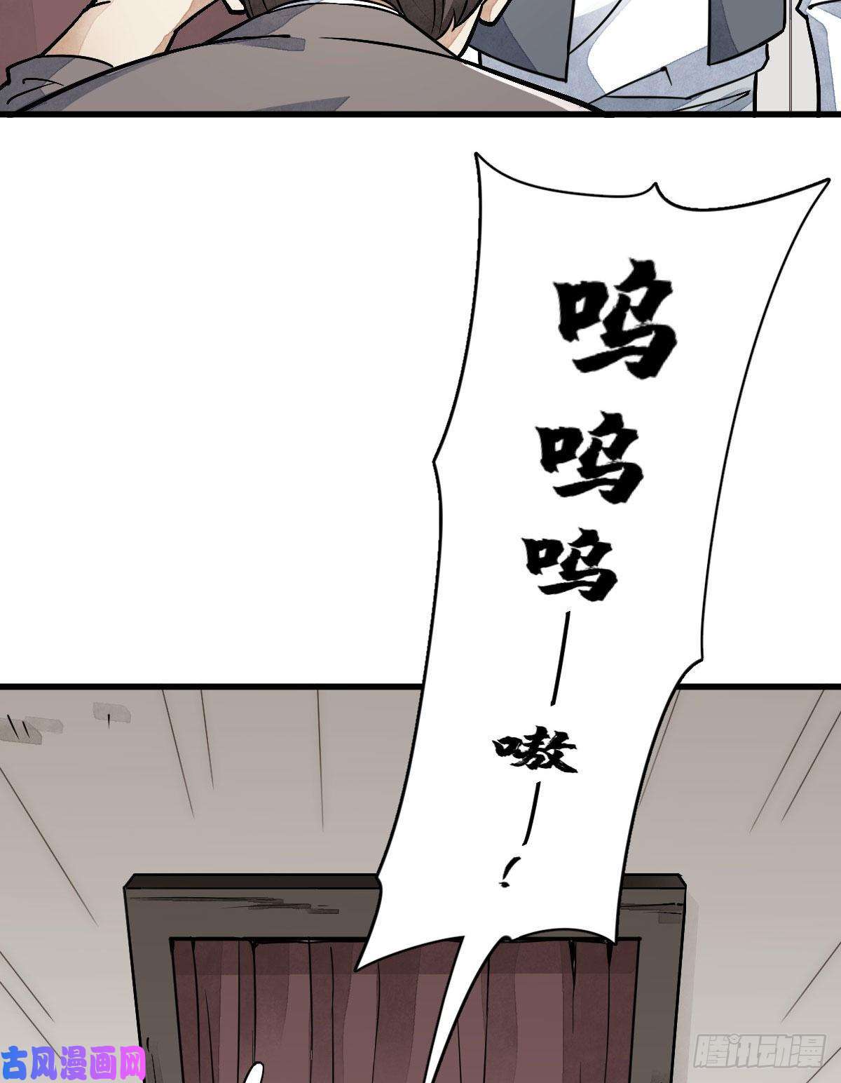 烂柯棋缘第21话